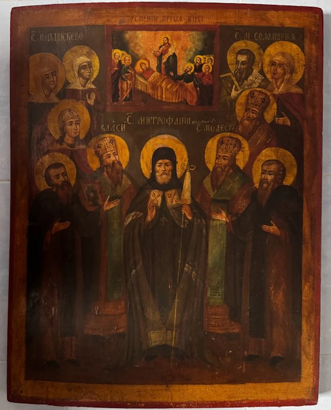 Icon - Wood - Think Again S. Mitrofán
