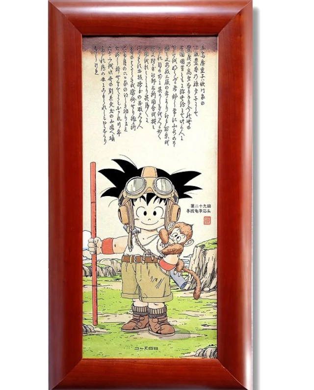 Kodo88 - Young Goku: The Legendary Journey Begins...
