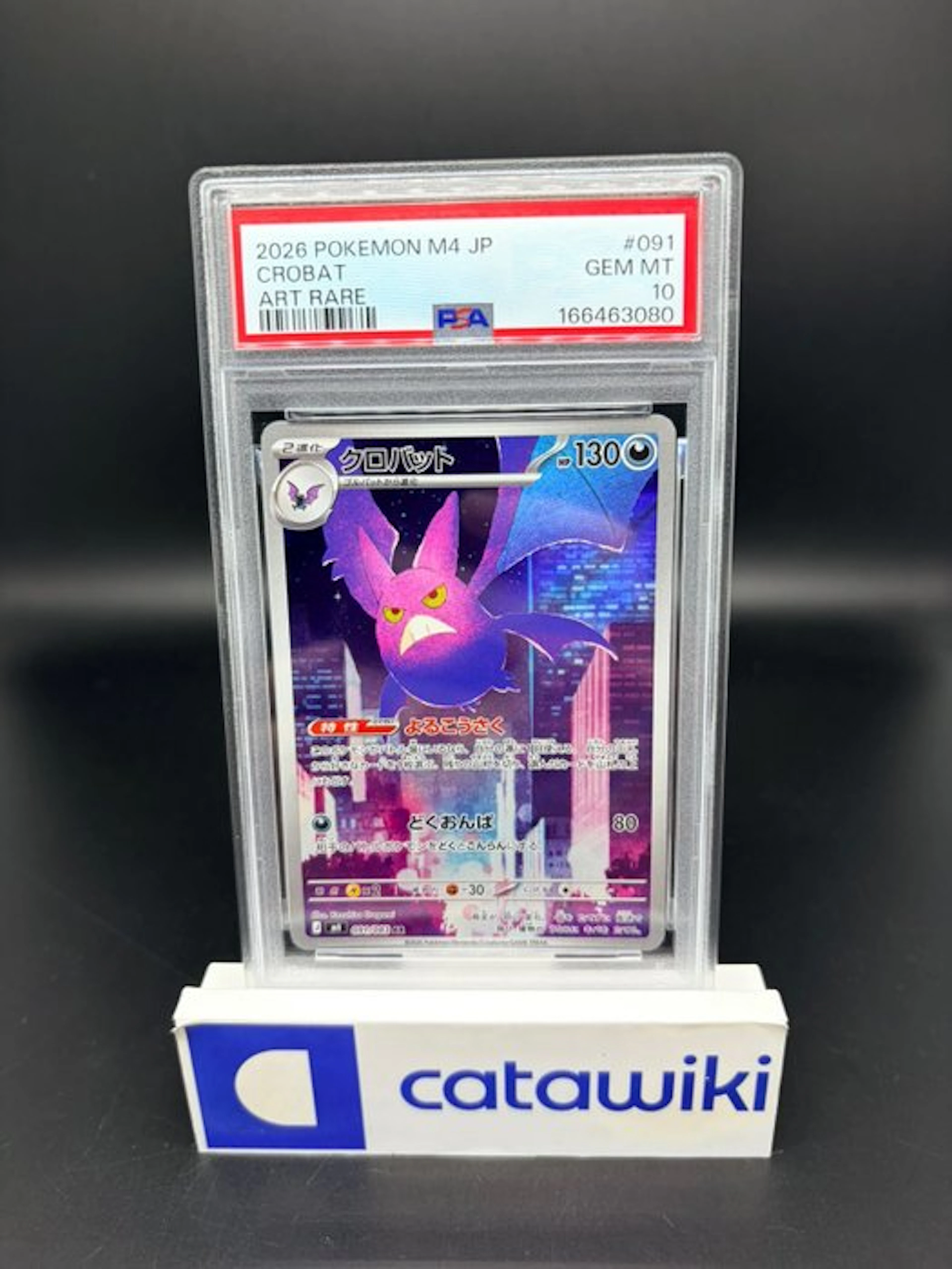 Pokémon - 1 Graded card - Crobat - 091/083 - PSA 10...