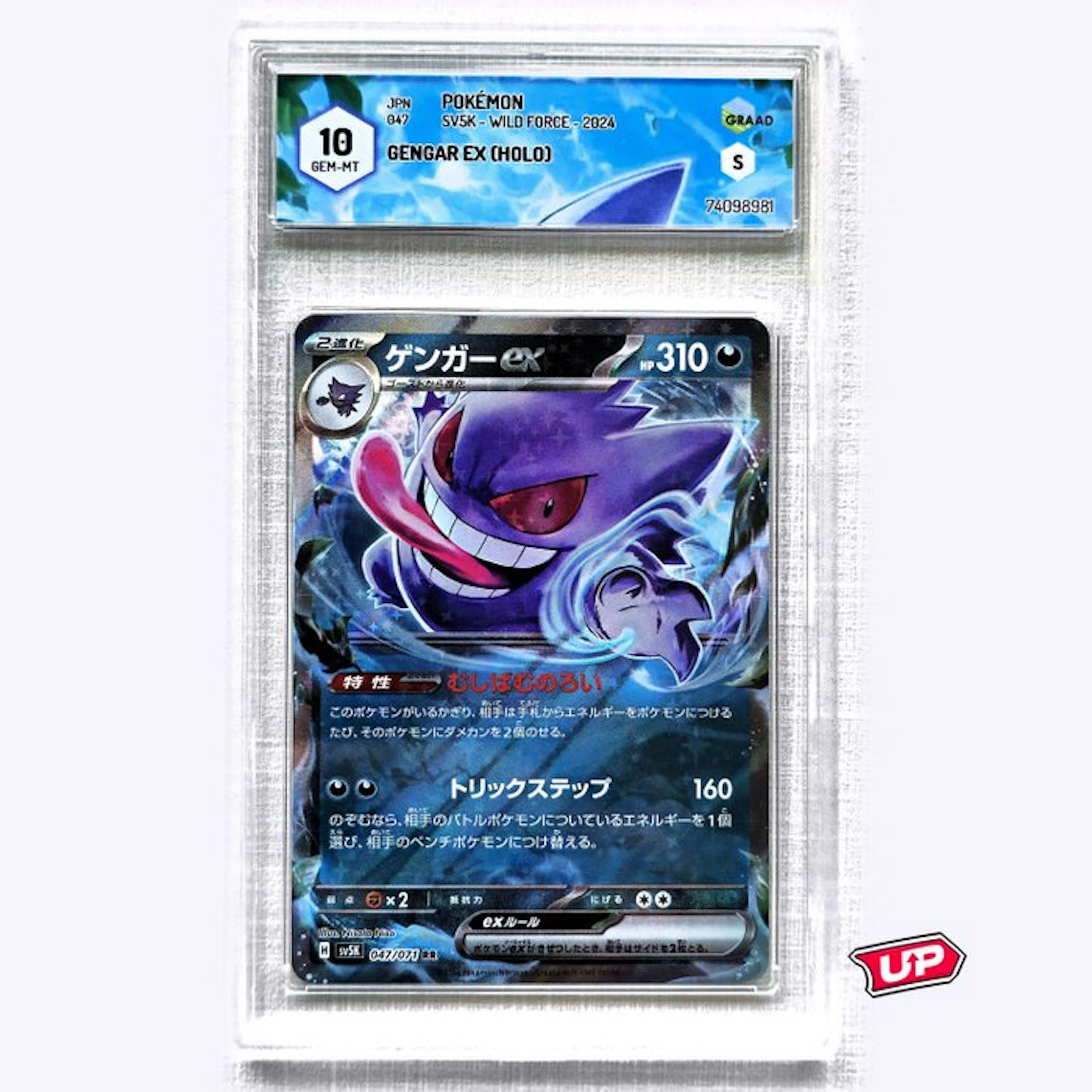 Pokémon Graded card - Pokémon - Gengar ex RR - Graad 10