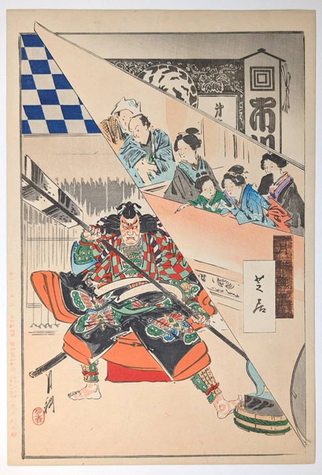 Kabuki · Ichikawa Danjūrō · Yanone (Kabuki Jūhachiban) ·...