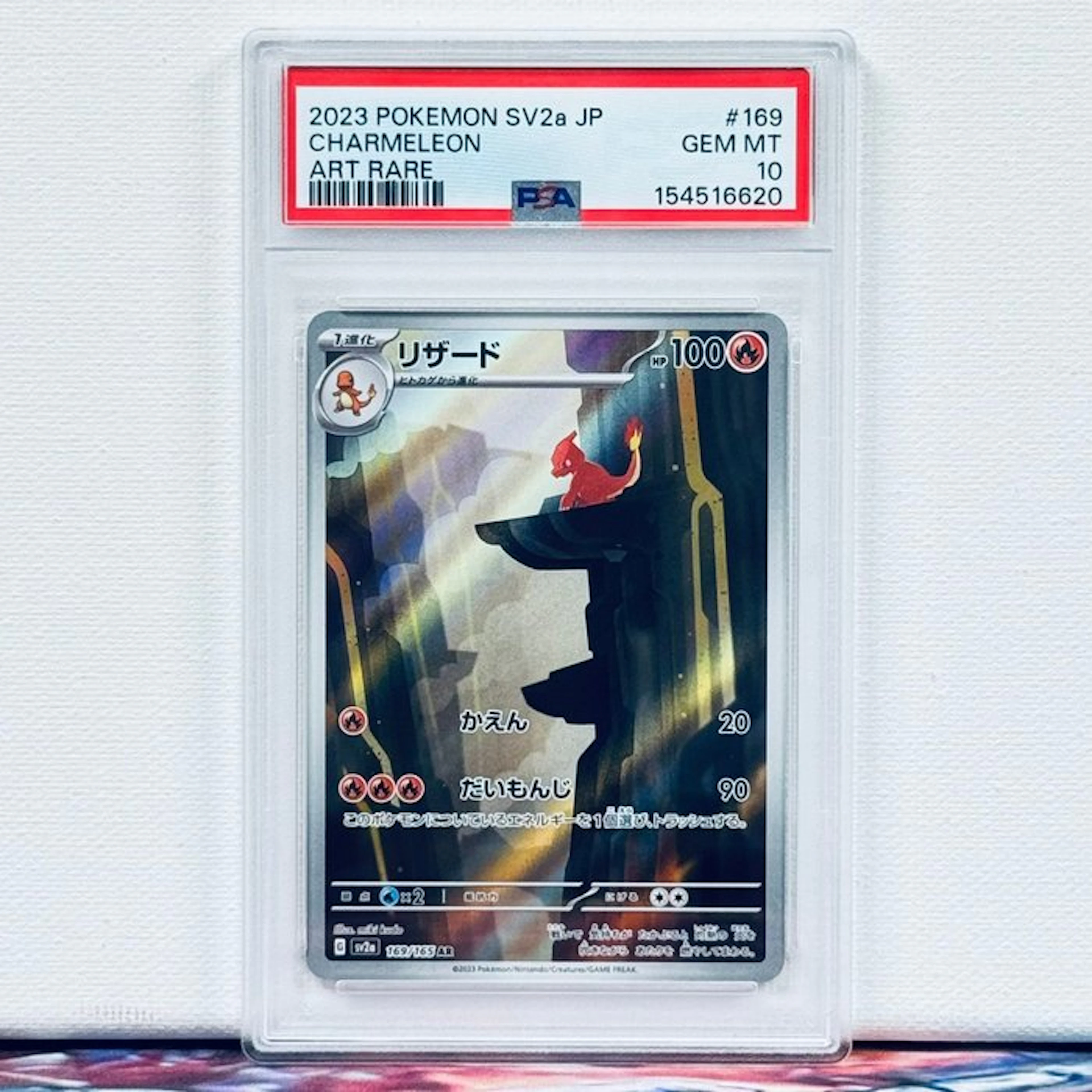 Pokémon Graded card - Charmeleon #169 2023 Pokemon SV2a...