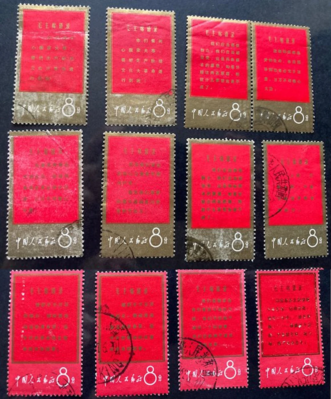 China 1967/1967 - 12 very rare stamps from set W1 Scott...