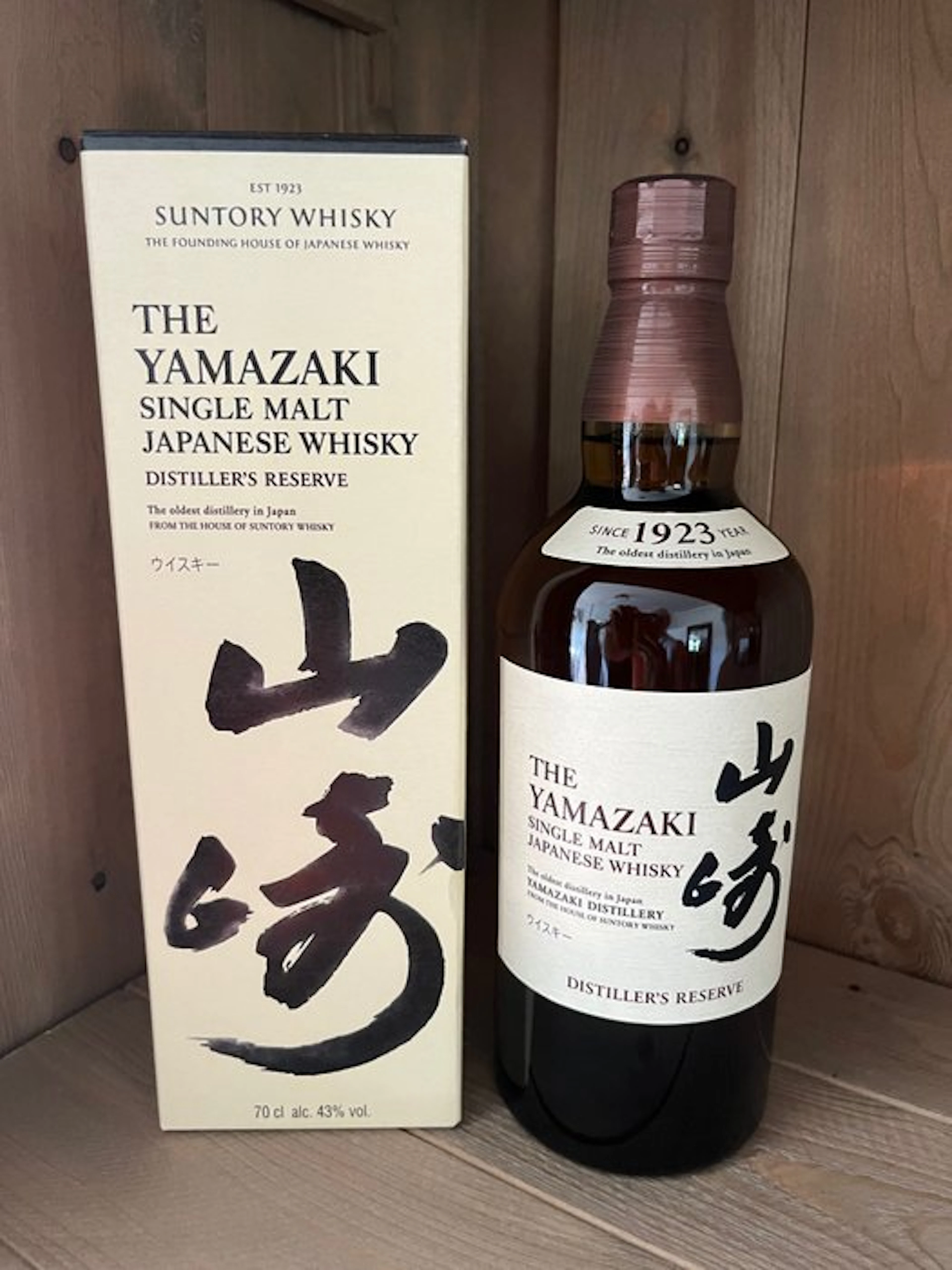 Yamazaki Distiller's Reserve - Suntory - 70cl
