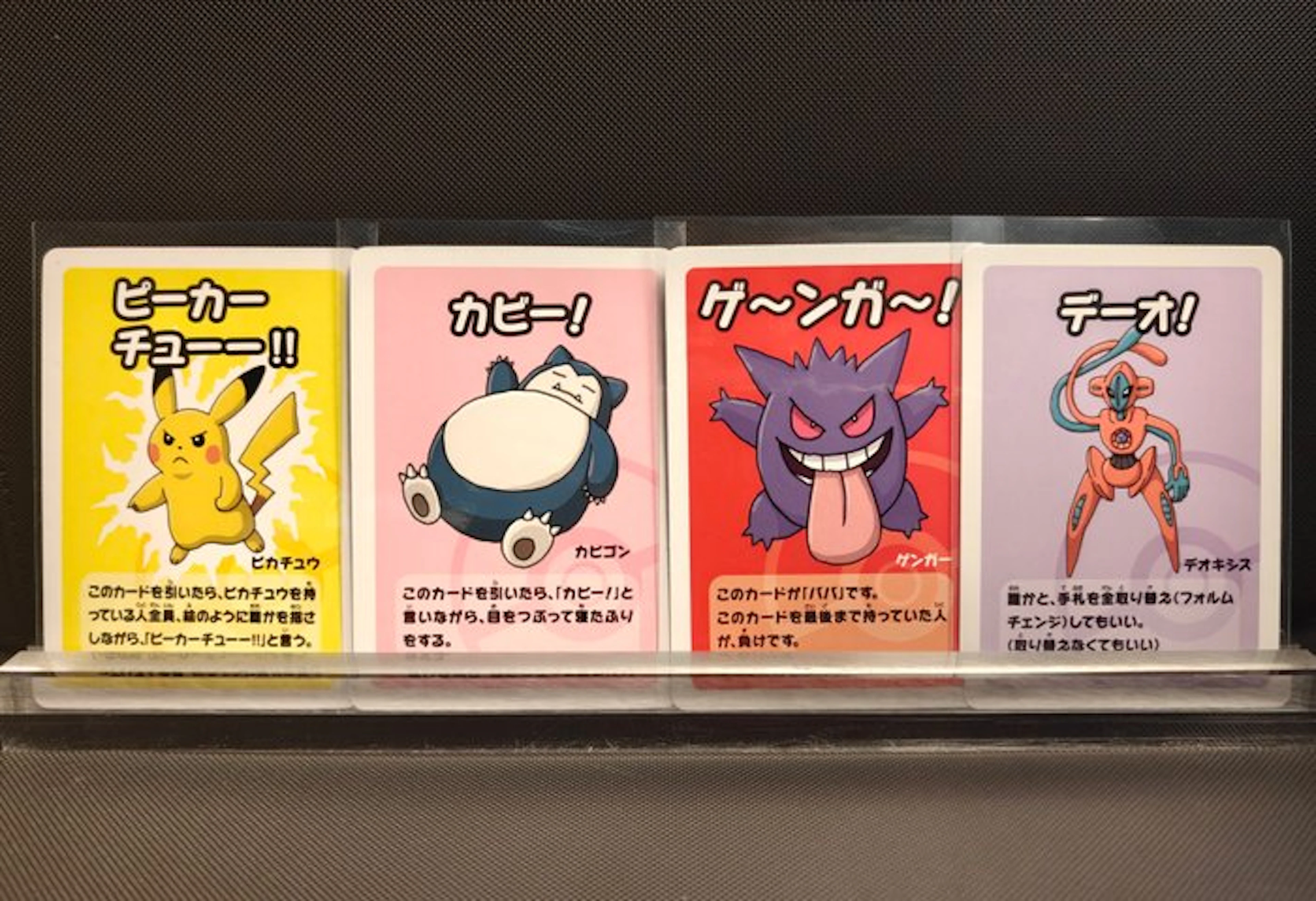 Pokémon - 4 Card - Gengar, Pikachu, Snorlax, deoxys