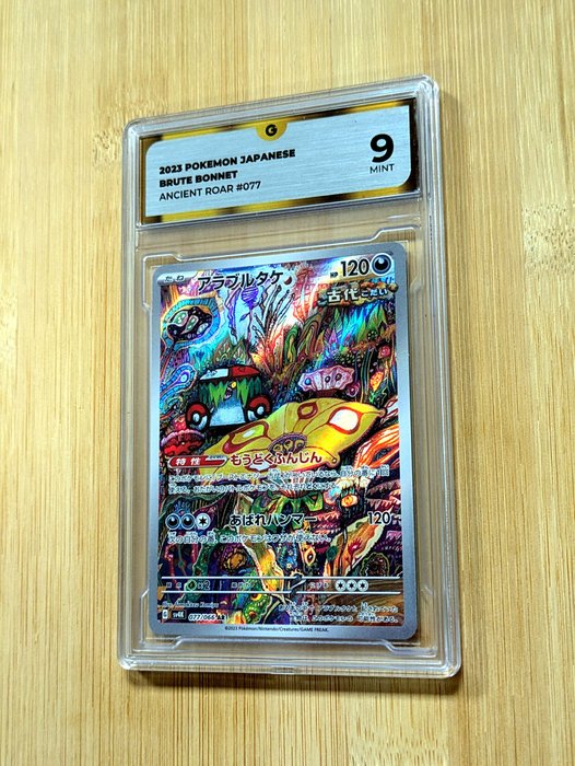 brute bonnet pokemon card Brute Bonnet (207/182) main image 0
