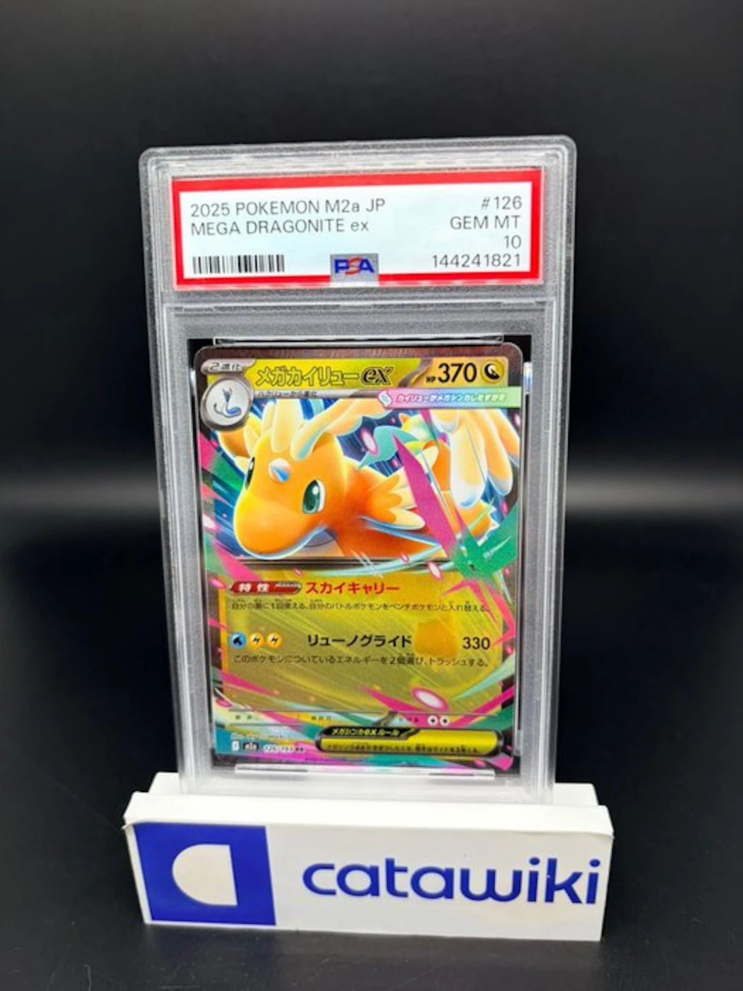 Pokémon - 1 Graded card - Mega Dragonite ex - 126/193...