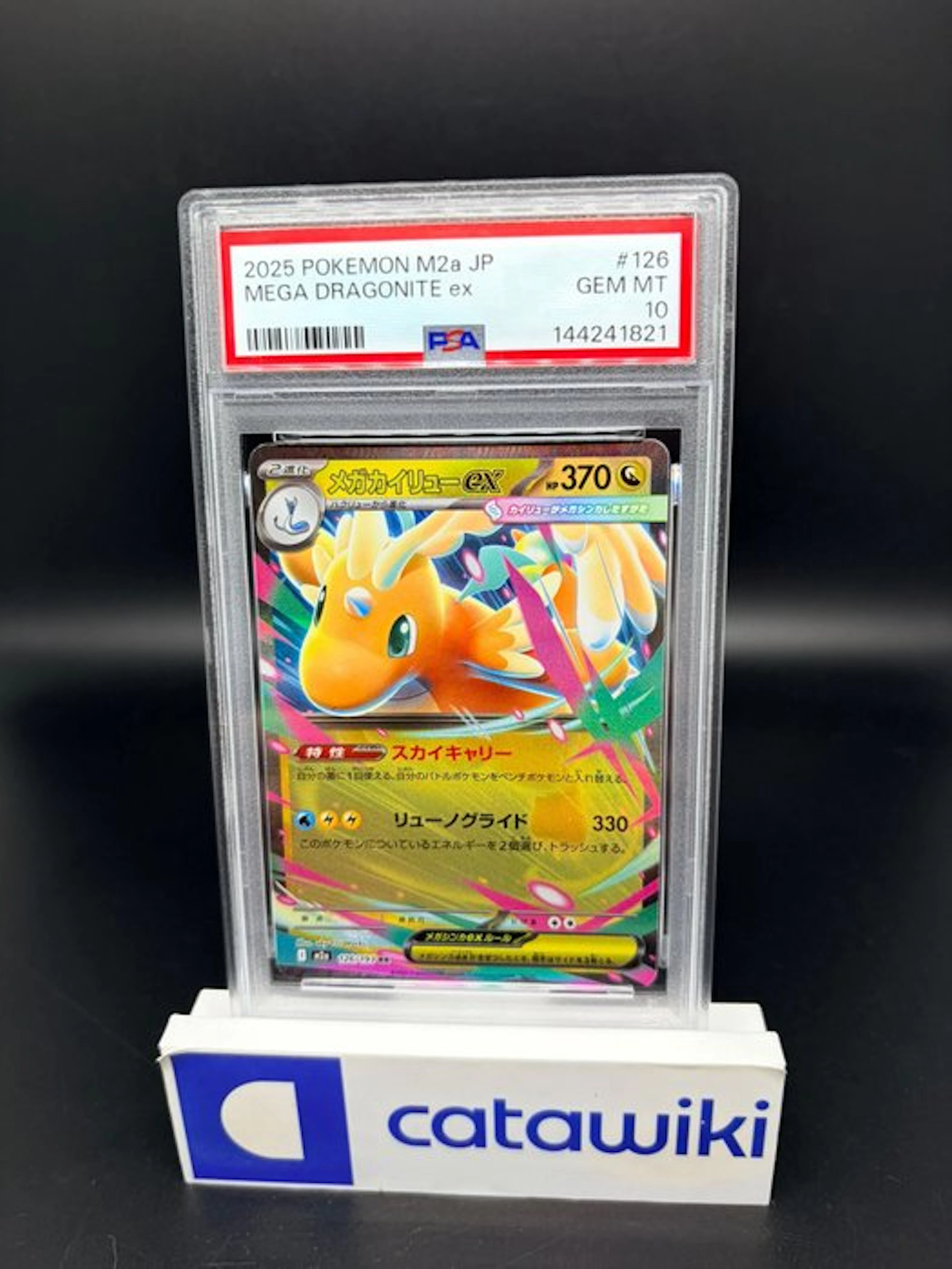 Pokémon - 1 Graded card - Mega Dragonite ex - 126/193...