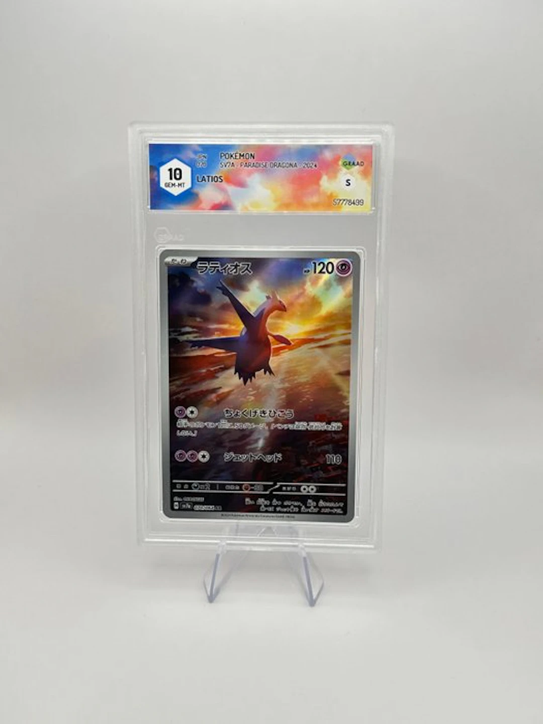 Pokémon - 1 Graded card - Latios 070/064 Full art