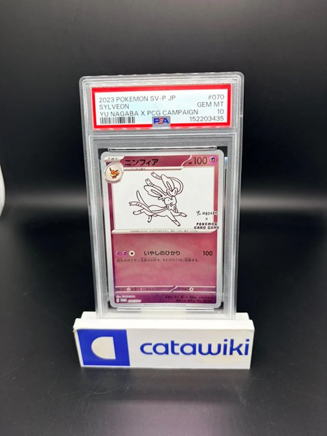 Pokémon - 1 Graded card - Sylveon [Nagaba] SV-P 070 PSA...
