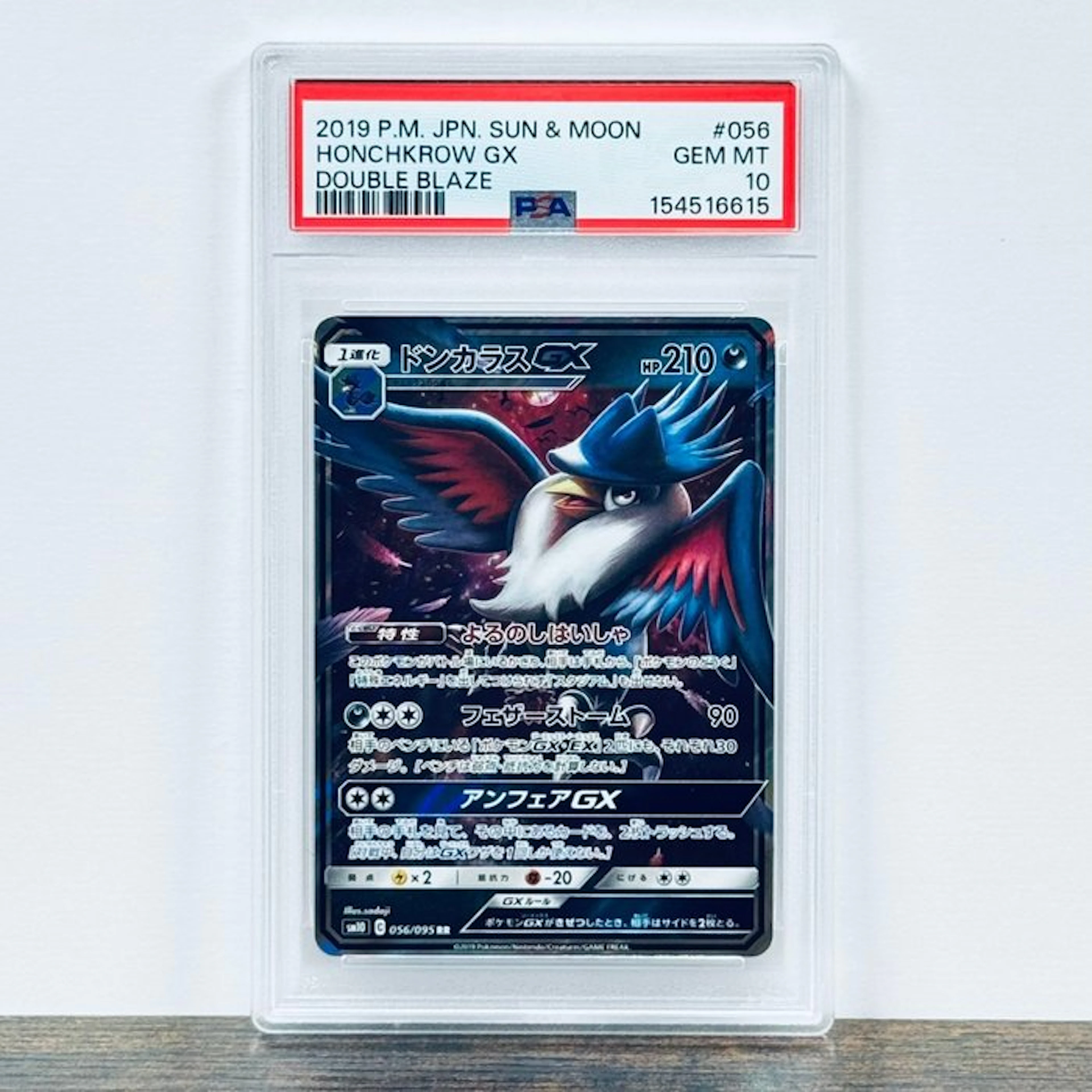 Pokémon Graded card - Honchkrow GX 056 - Pokémon - PSA 10