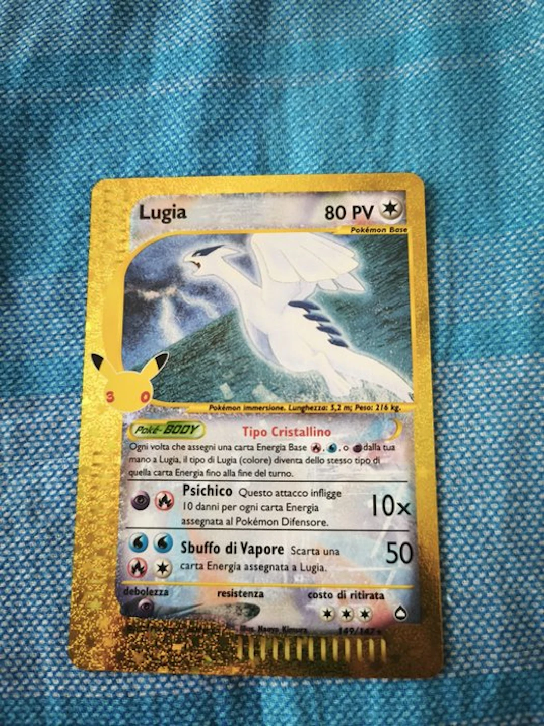Pokémon - 1 Card - Lugia