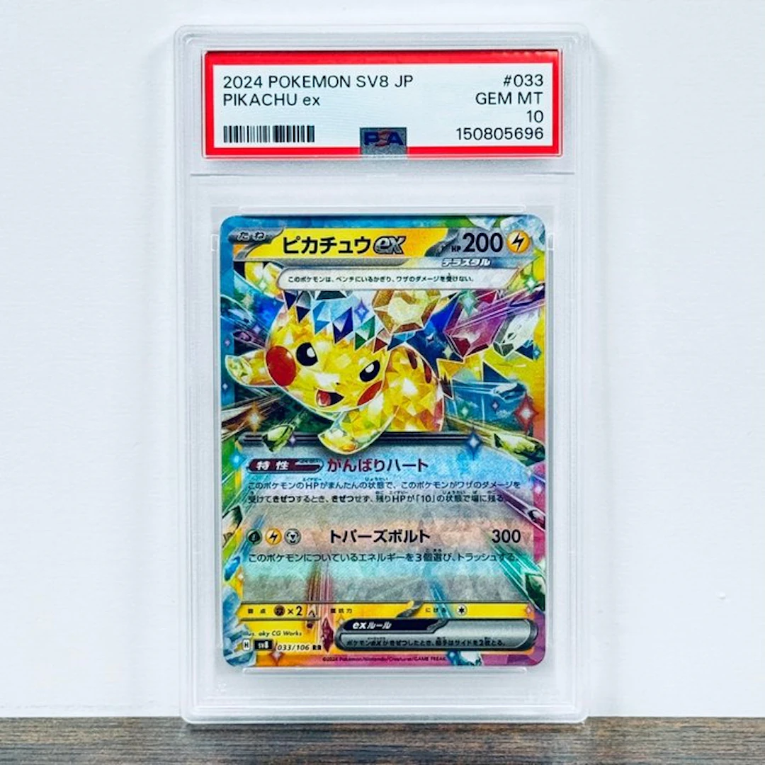 Pokémon Graded card - Pikachu ex 033 – Pokémon - PSA 10