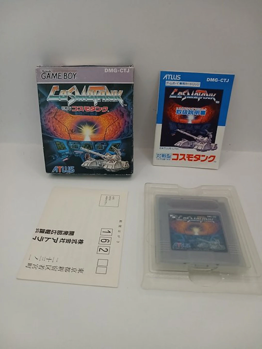 Nintendo - Gameboy Classic - Cosmo Tank - Video game