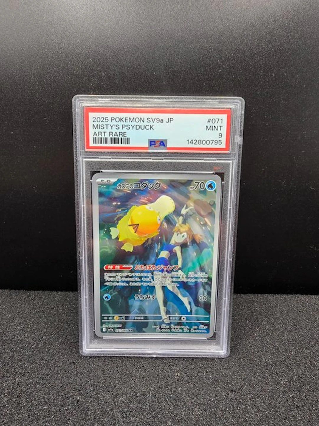Pokémon - 1 Graded card - Psyduck