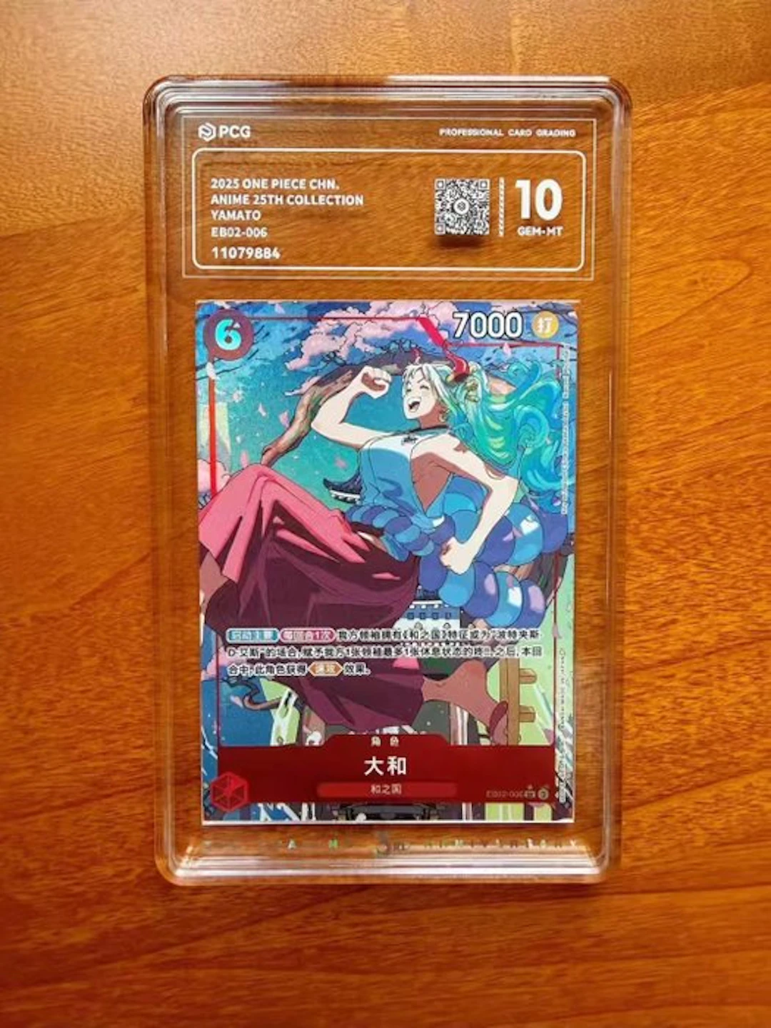 Bandai - 1 Graded card - One Piece - Yamato EB02-006 Foil, Promo card - PCA 10
