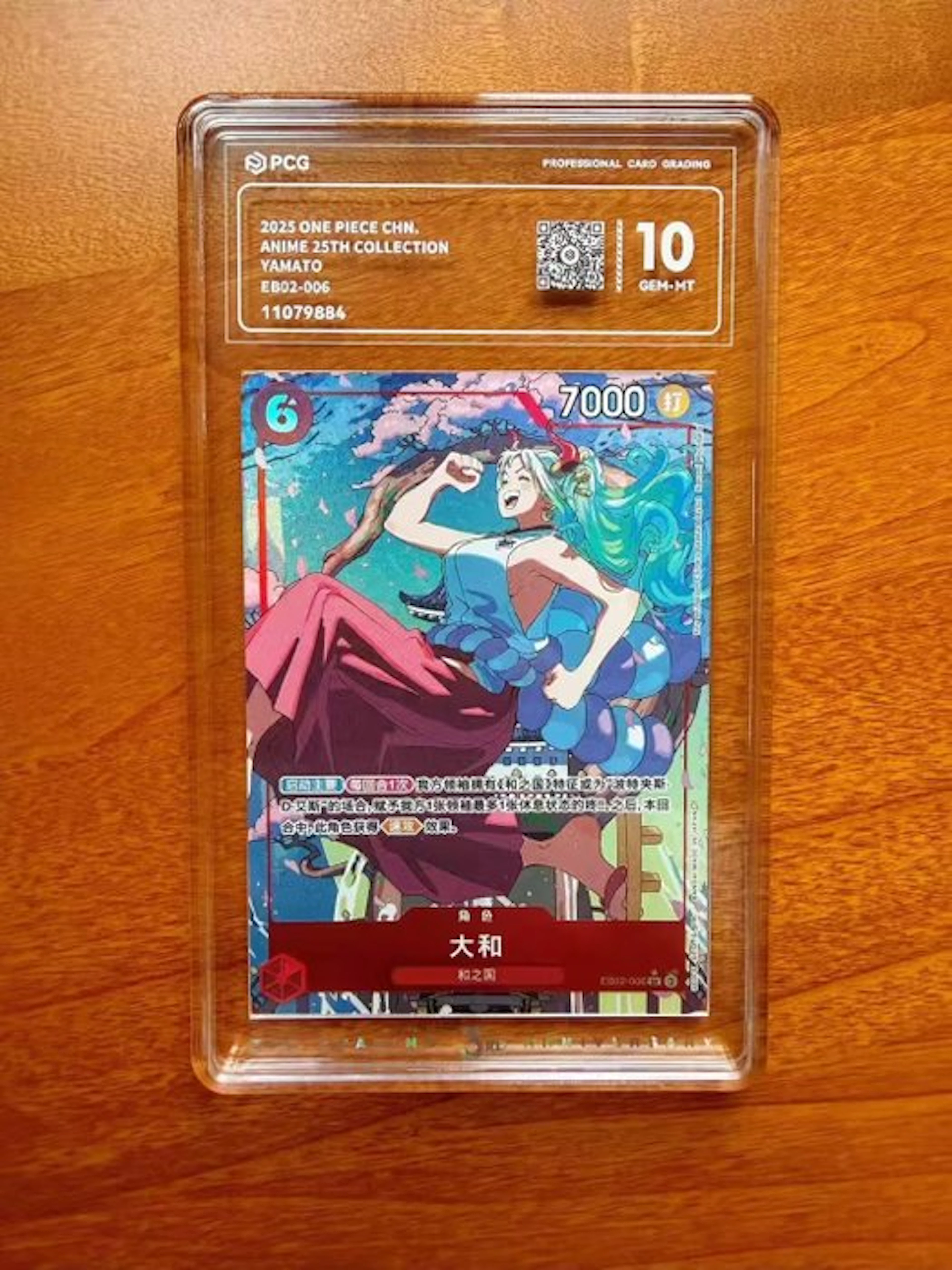 Bandai - 1 Graded card - One Piece - Yamato EB02-006 Foil, Promo card - PCA 10