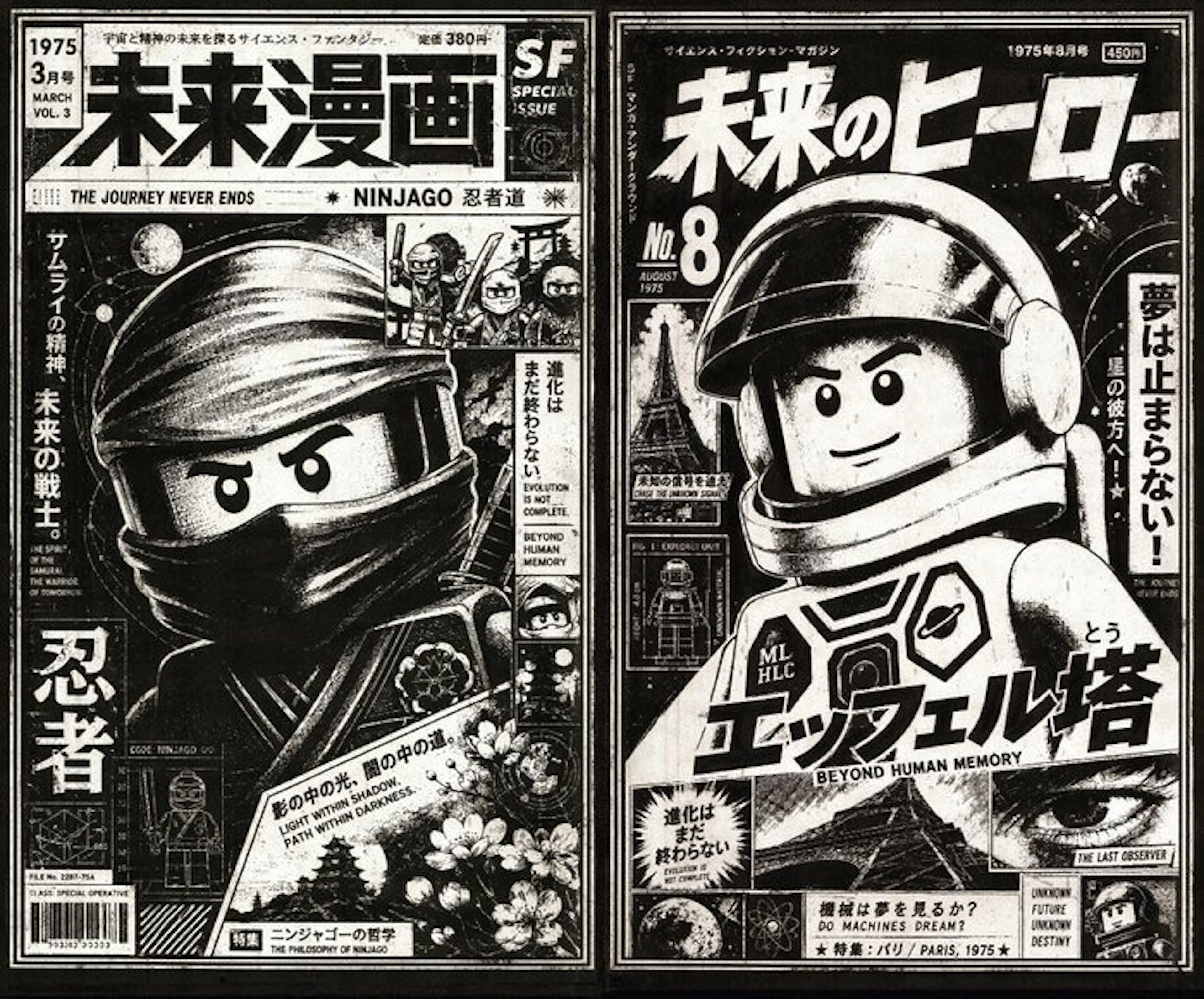 Æ (XX-XXI) - BUNDLE!! – LEGO Ninjago & Space – Set of 2...