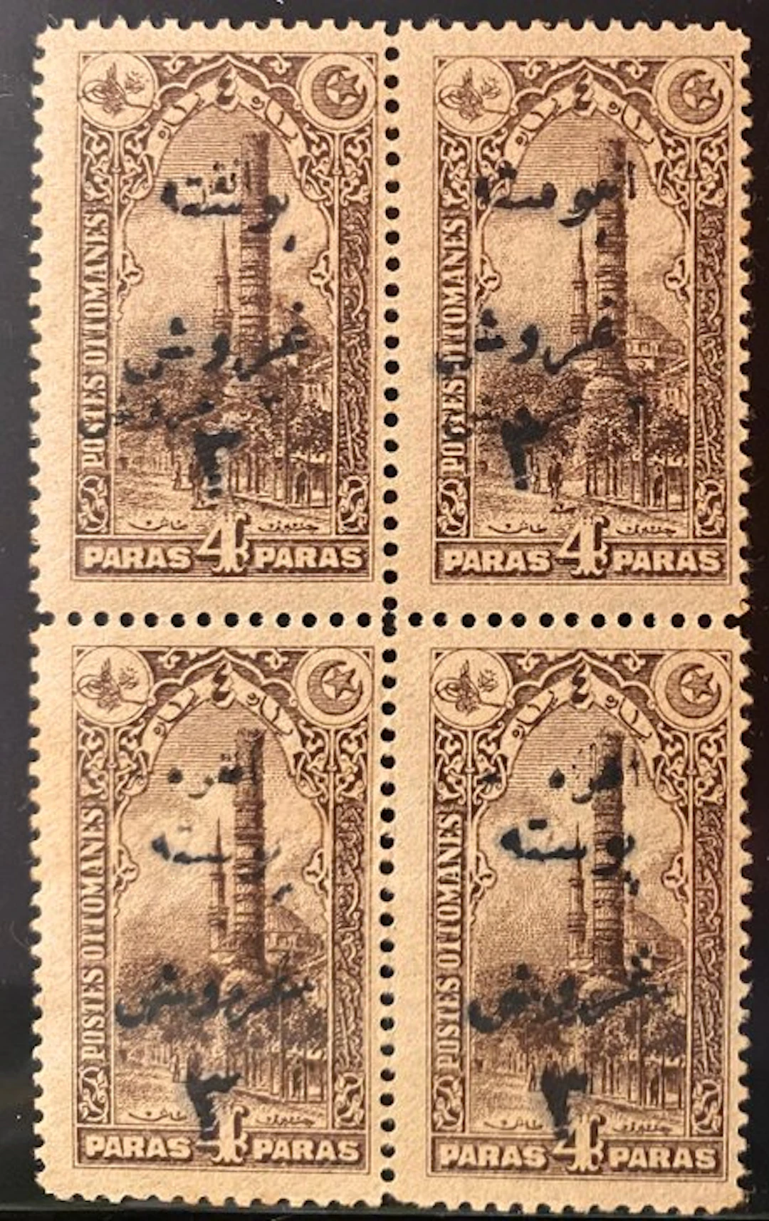 Türkiye - 1920