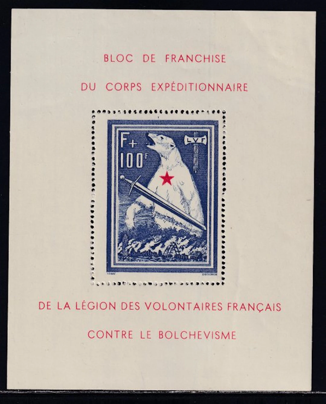 German Empire 1941 - Charity vignettes/Private edition