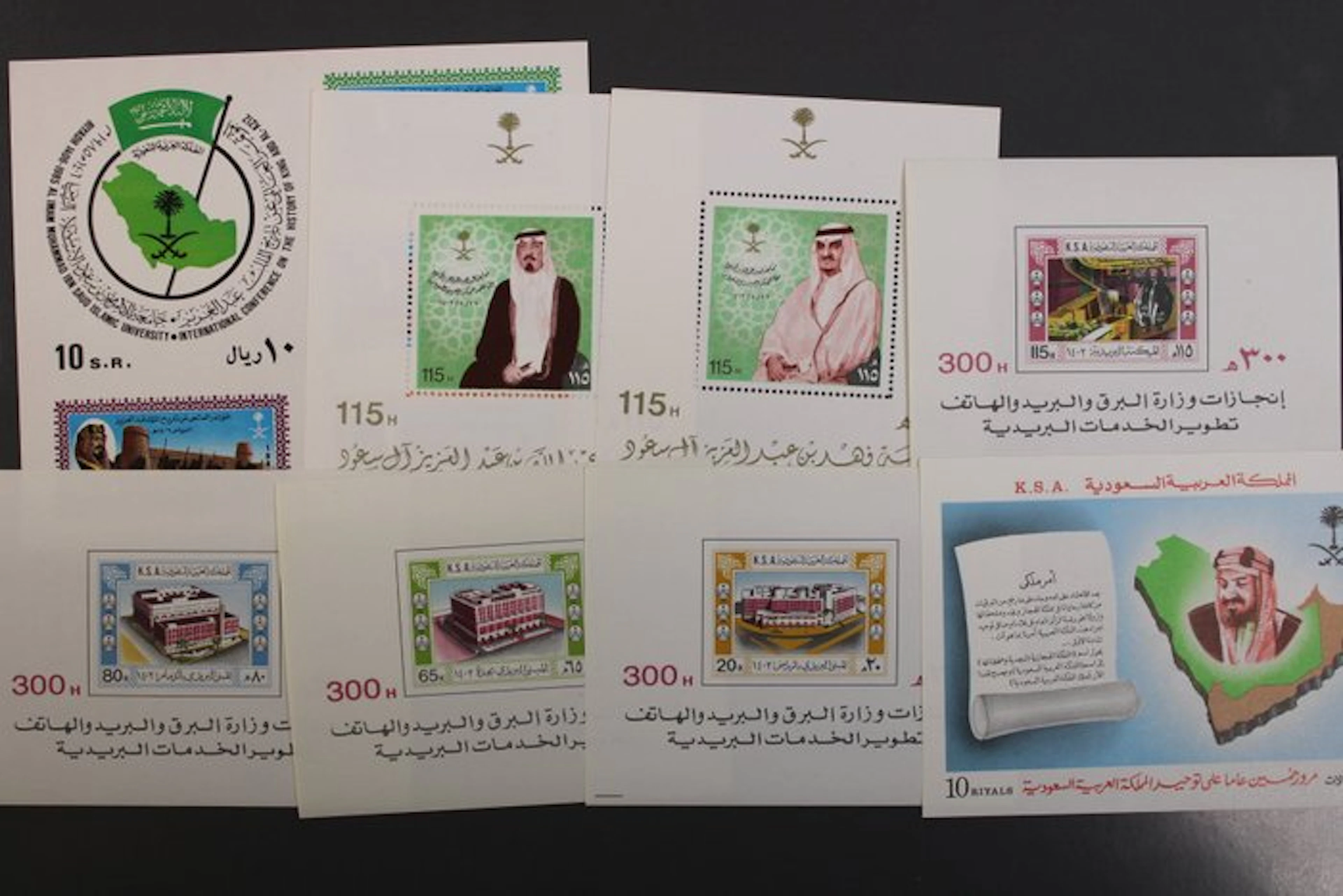 Saudi Arabia - Block collection ** €1086 rarely offered (G4-8-9)