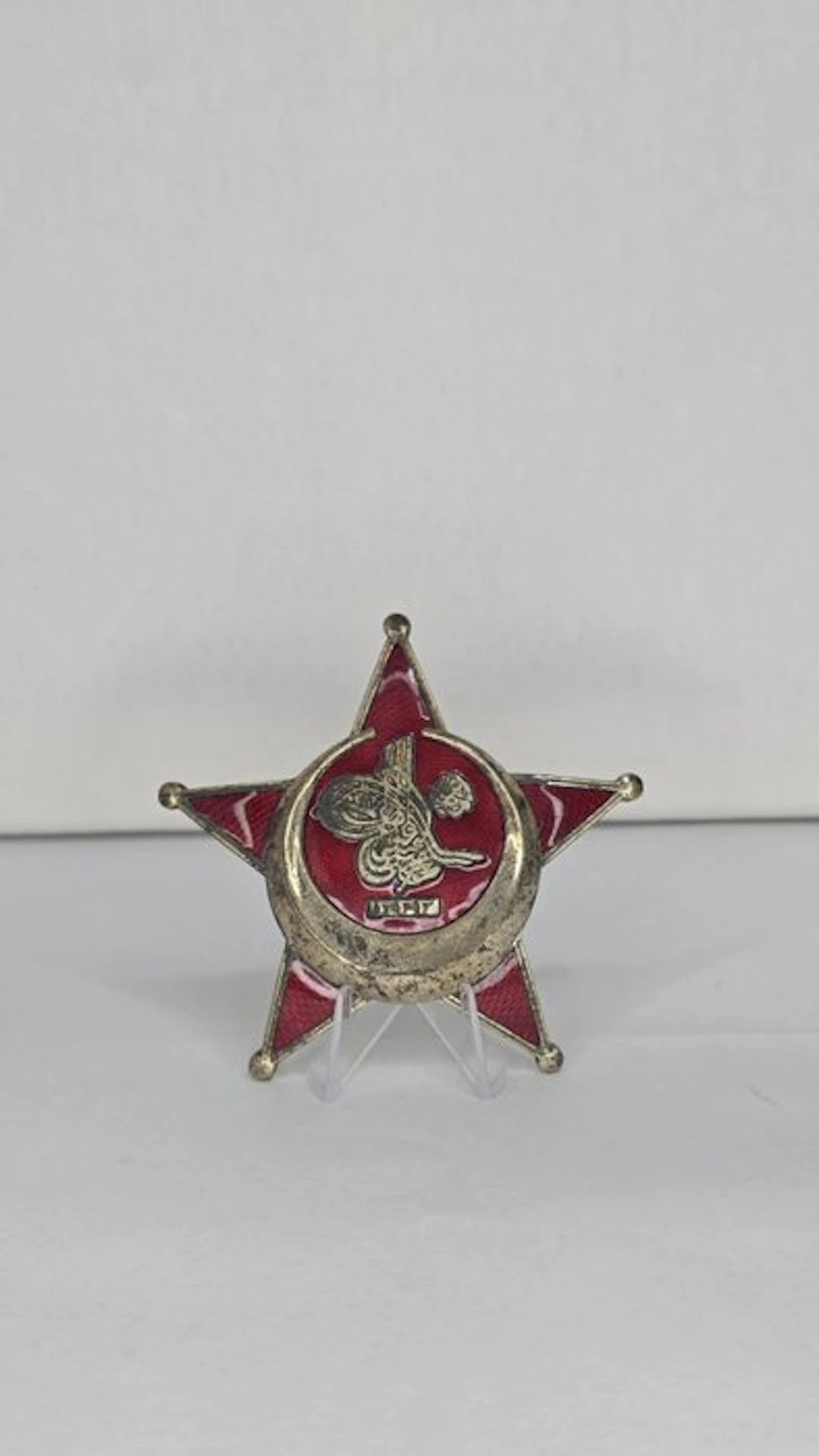Ottoman Empire. Medal 1916