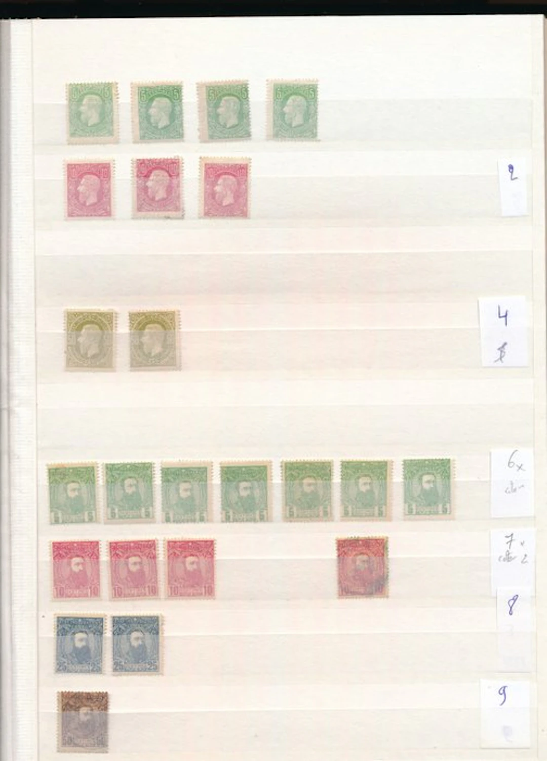 Belgian Congo 1886/1960 - Beautiful inventory book
