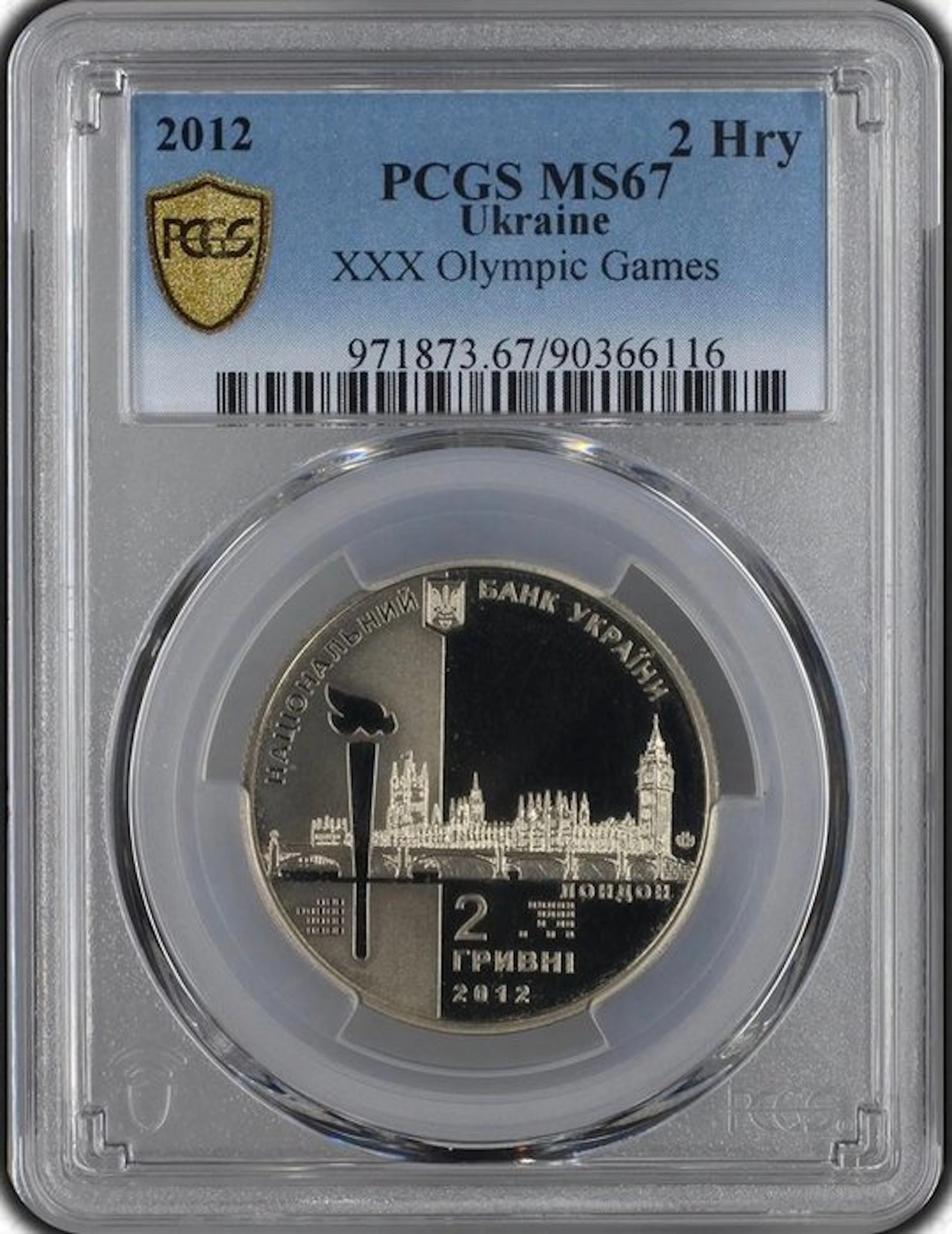 Ukraine. 2 Hryven 2012 - PCGS MS67 (No reserve price)