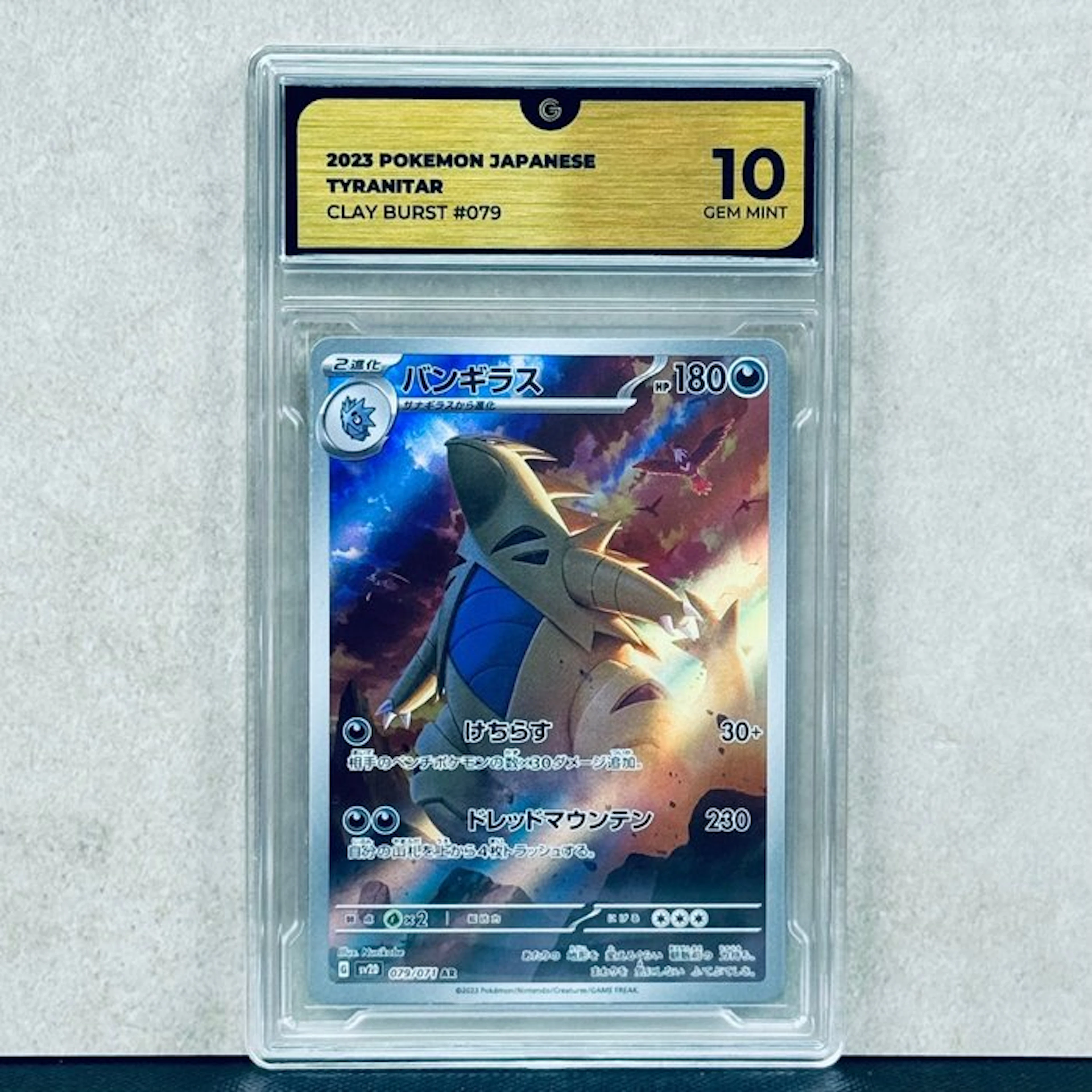 Pokémon Graded card - Tyranitar #079 2023 Pokemon...