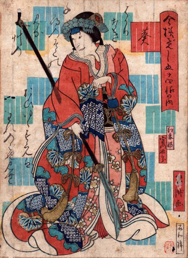 Imayo genji - Yoshitaki (1841 - 1899) - Japan - Meiji period (1868-1912)