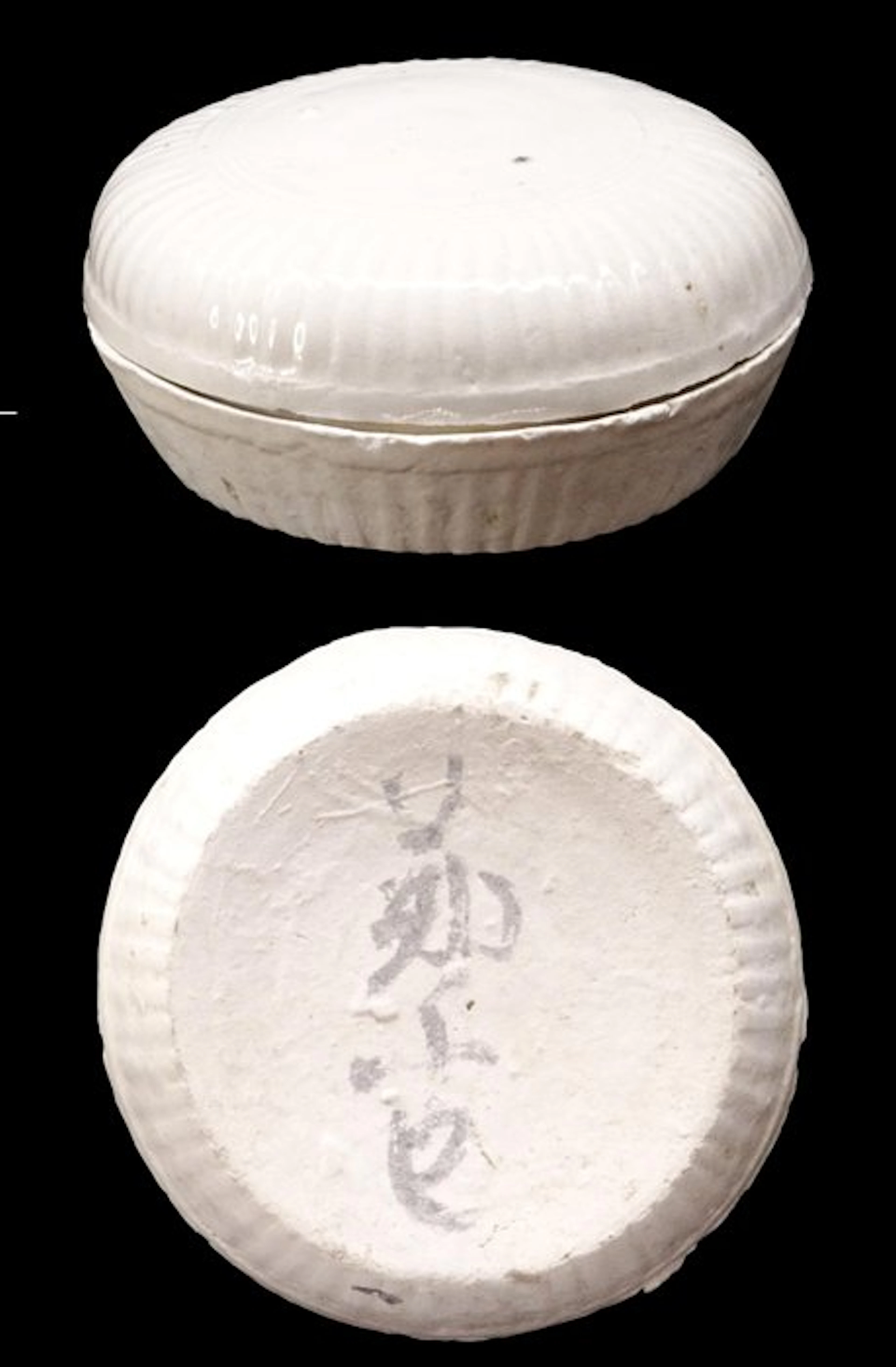 Ancient Chinese - White porcelain box - Treasure of the...