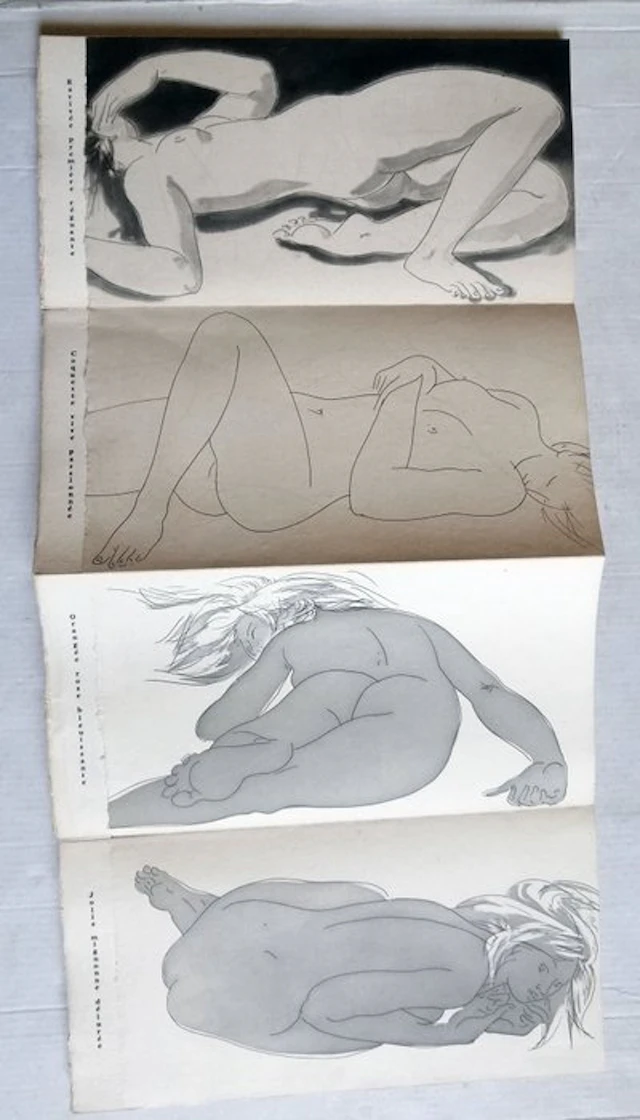 Paul Eluard / Hans Erni - [leporello] Sommes-nous deux ou...
