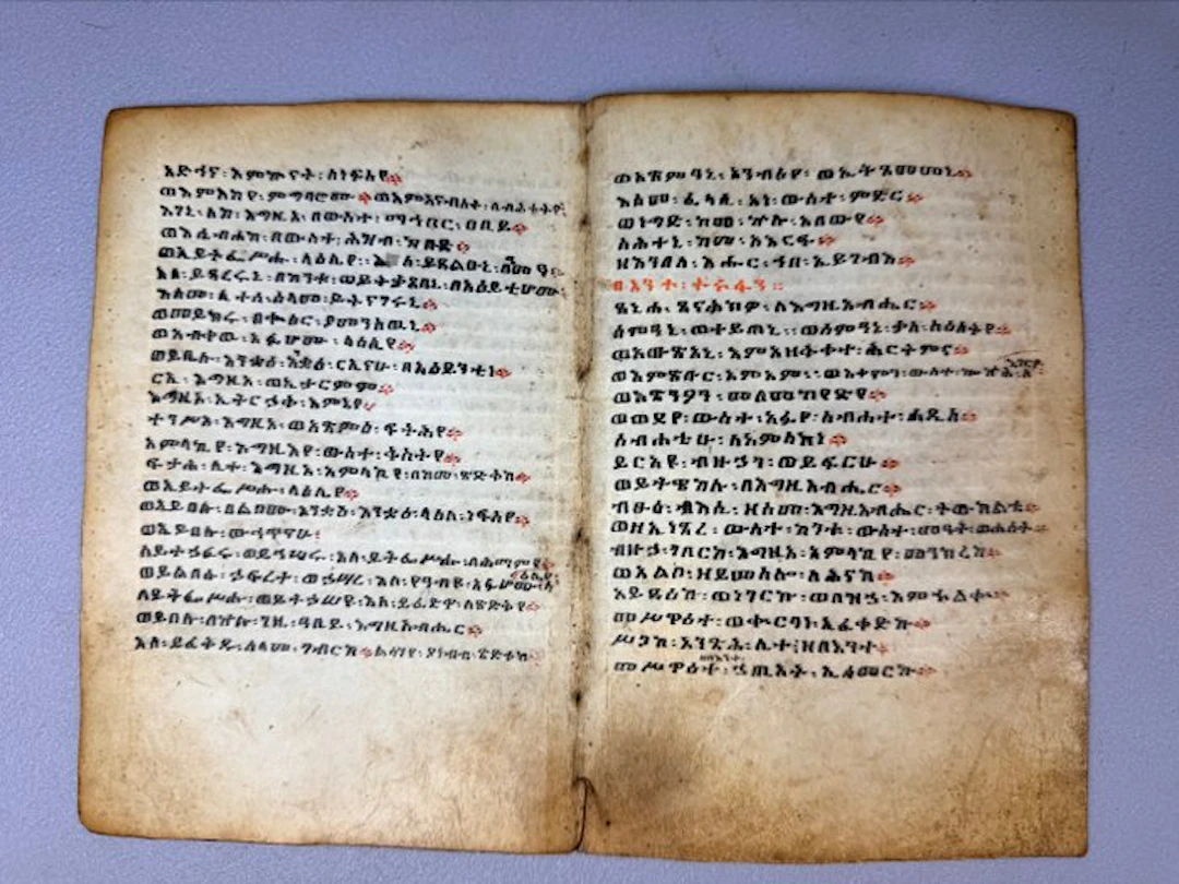 Rare Antique Ethiopian Coptic double bible or manuscript leaf from Ethiopia