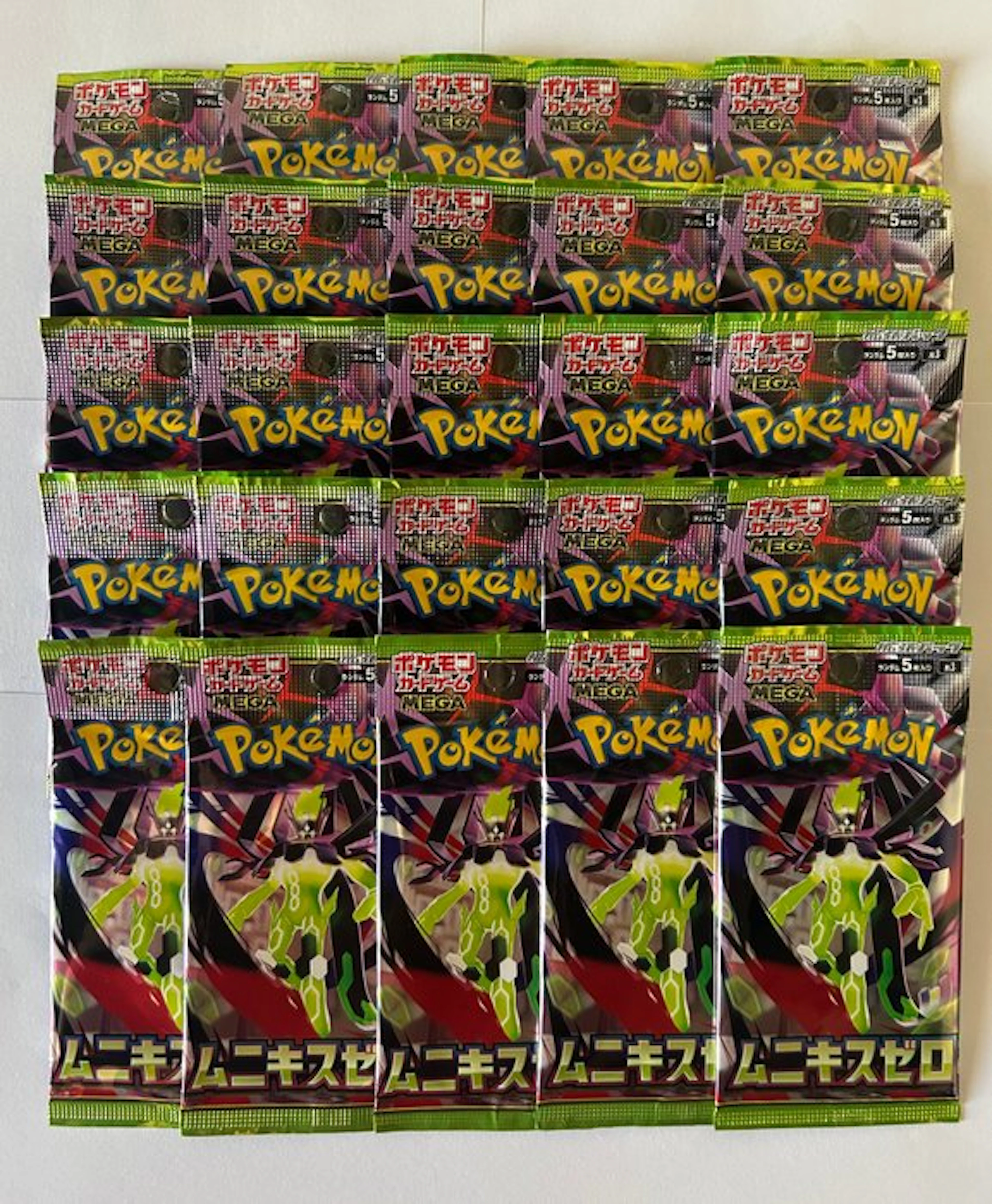 Pokémon - 25 Booster pack - Nihil Zero M3