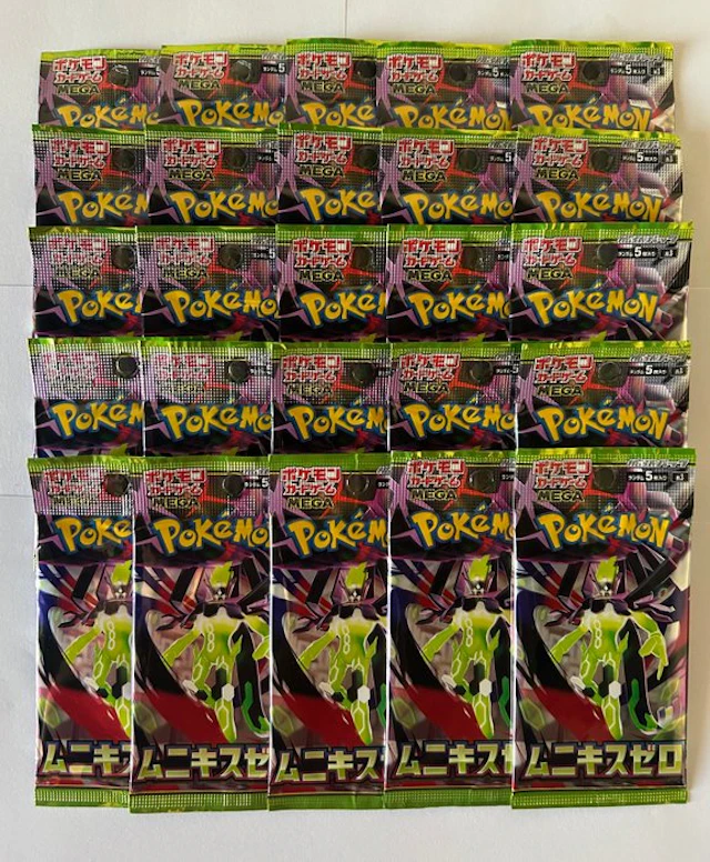 Pokémon - 25 Booster pack - Nihil Zero M3