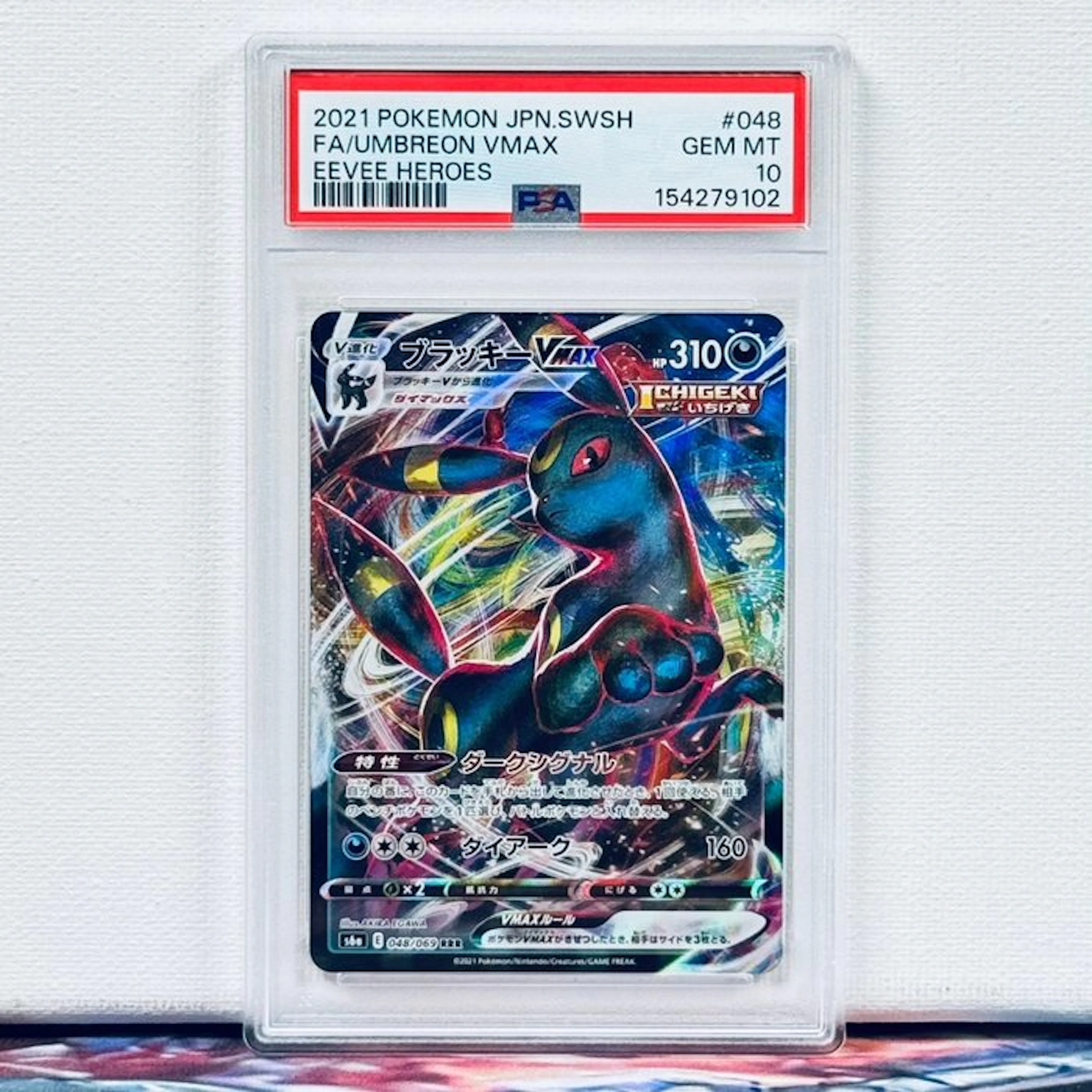 Pokémon Graded card - FA/Umbreon VMAX #048 2021 Pokemon...