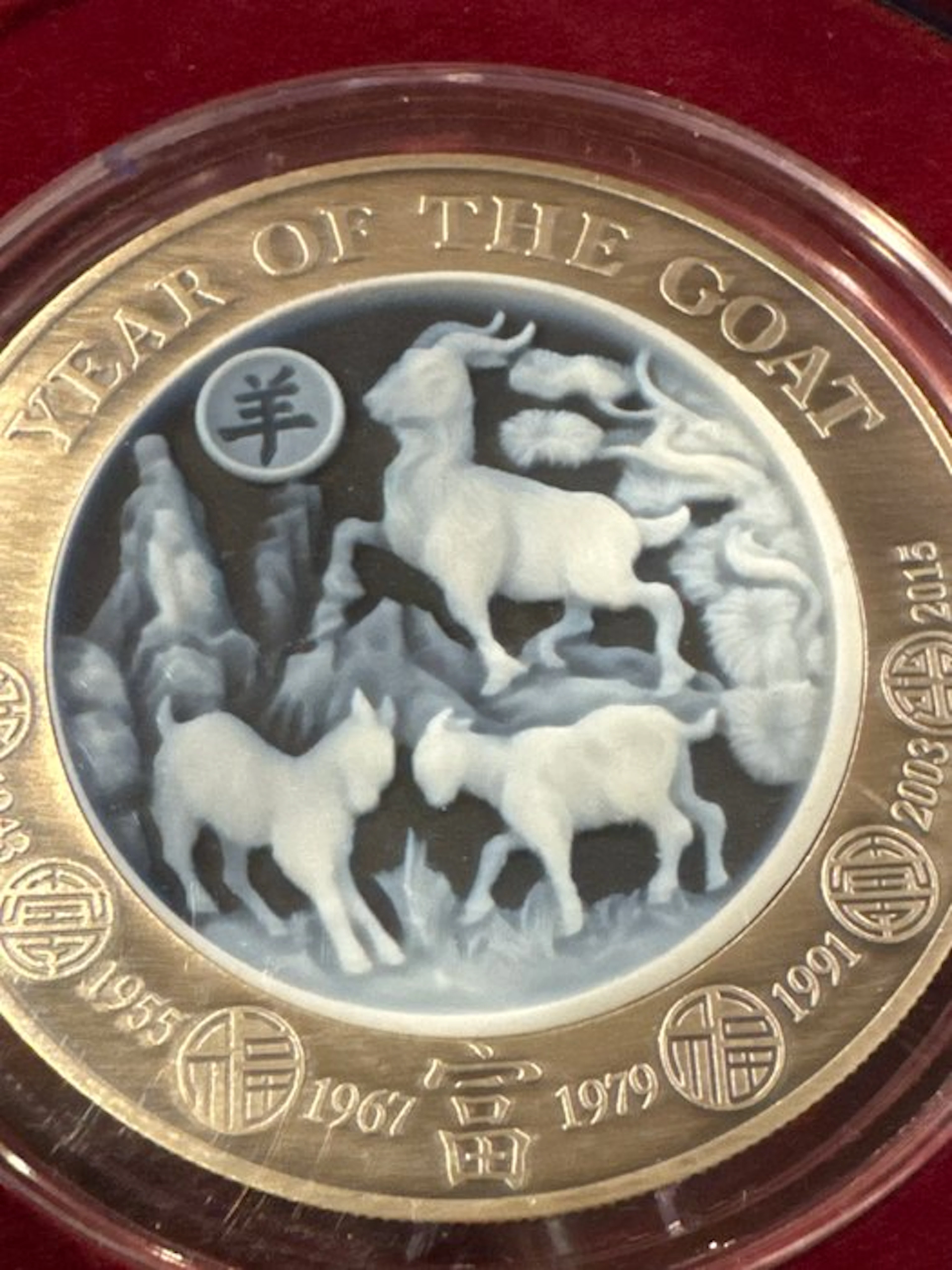 Rwanda. 1000 Francs 2015 Jewel Relief Year of the Goat, 3 Oz (.999) mit CoA