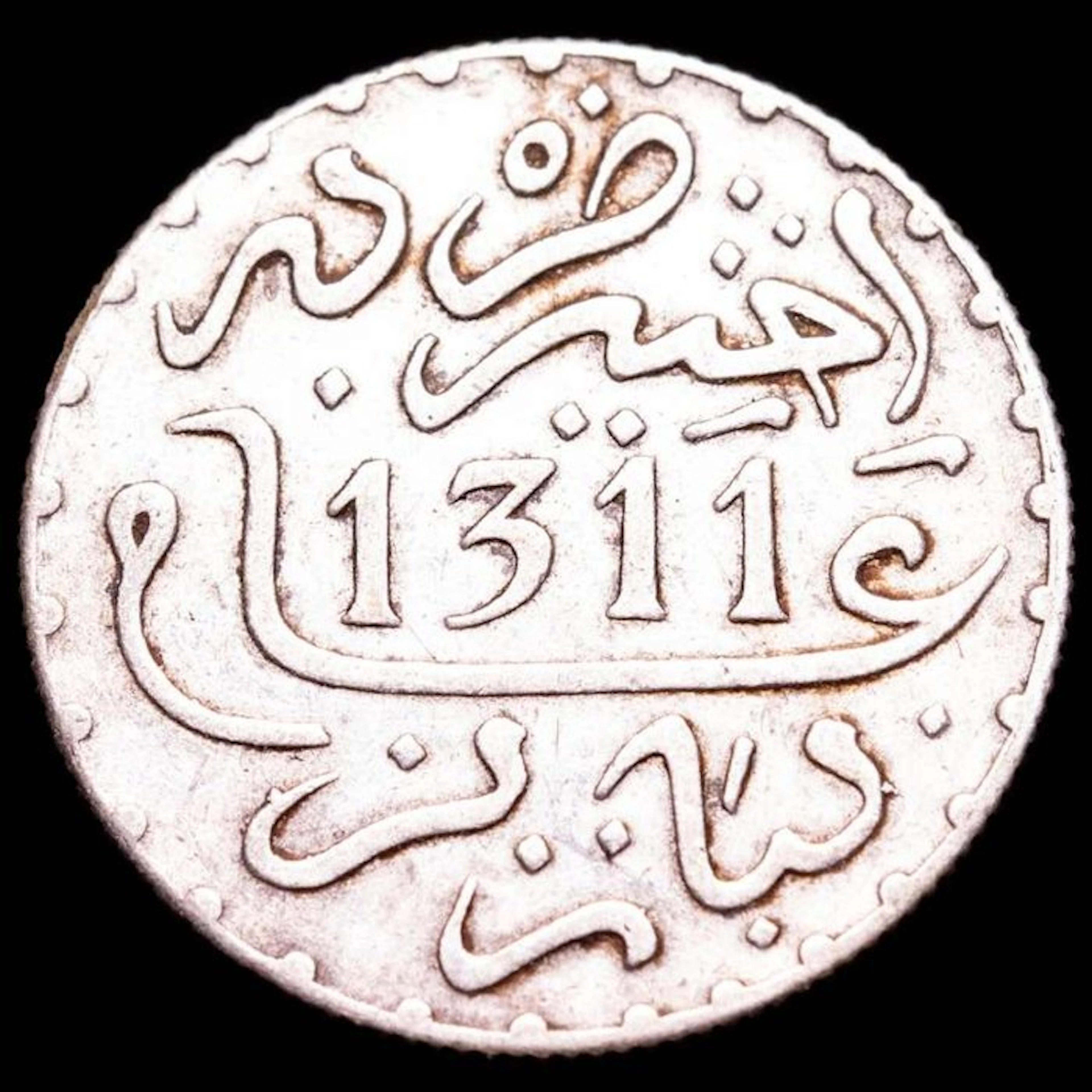 Morocco. Dirham 1311 H