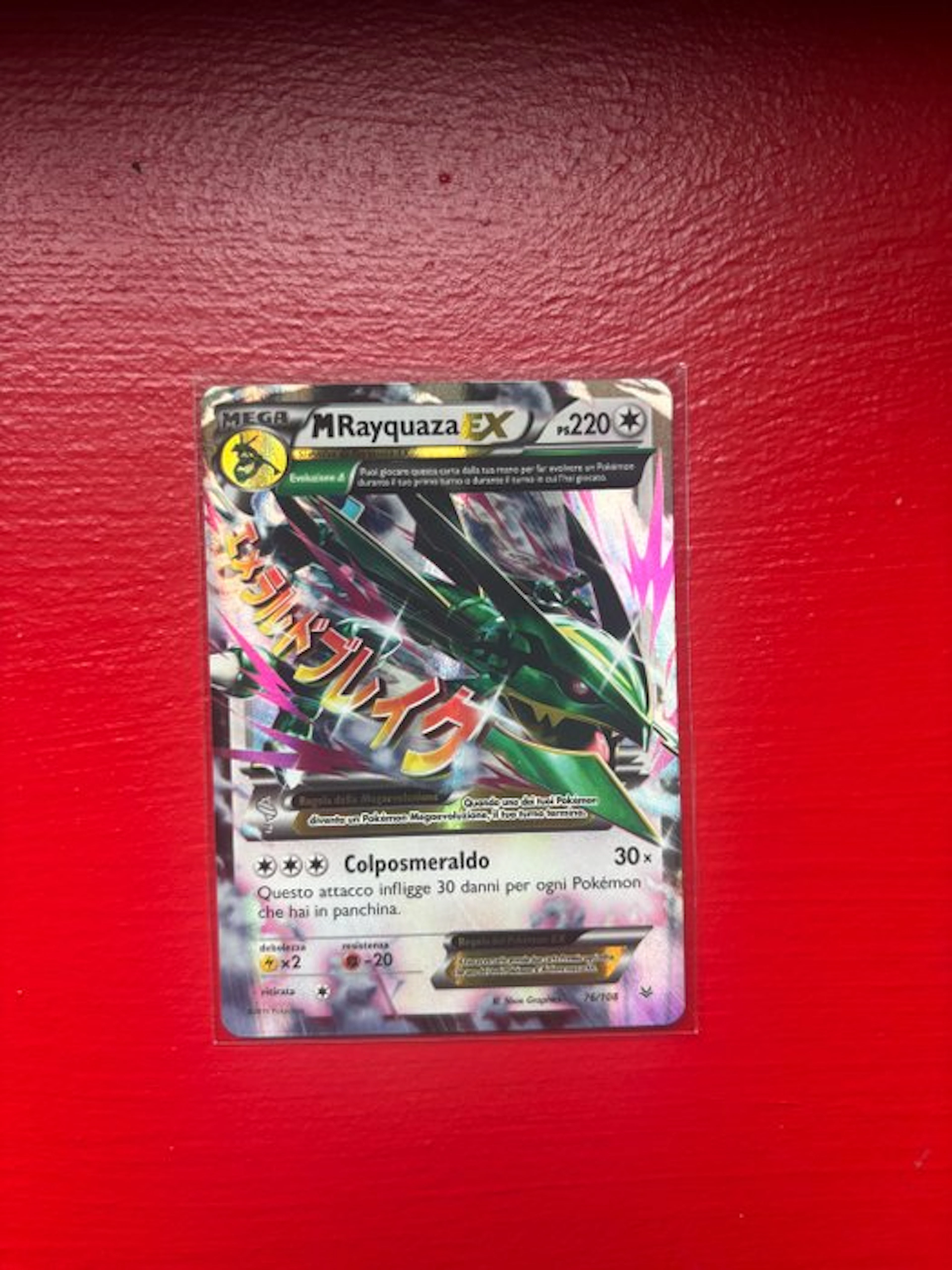 Pokémon - 1 Card - Rayquaza Full art, Foil - Mega Evolution