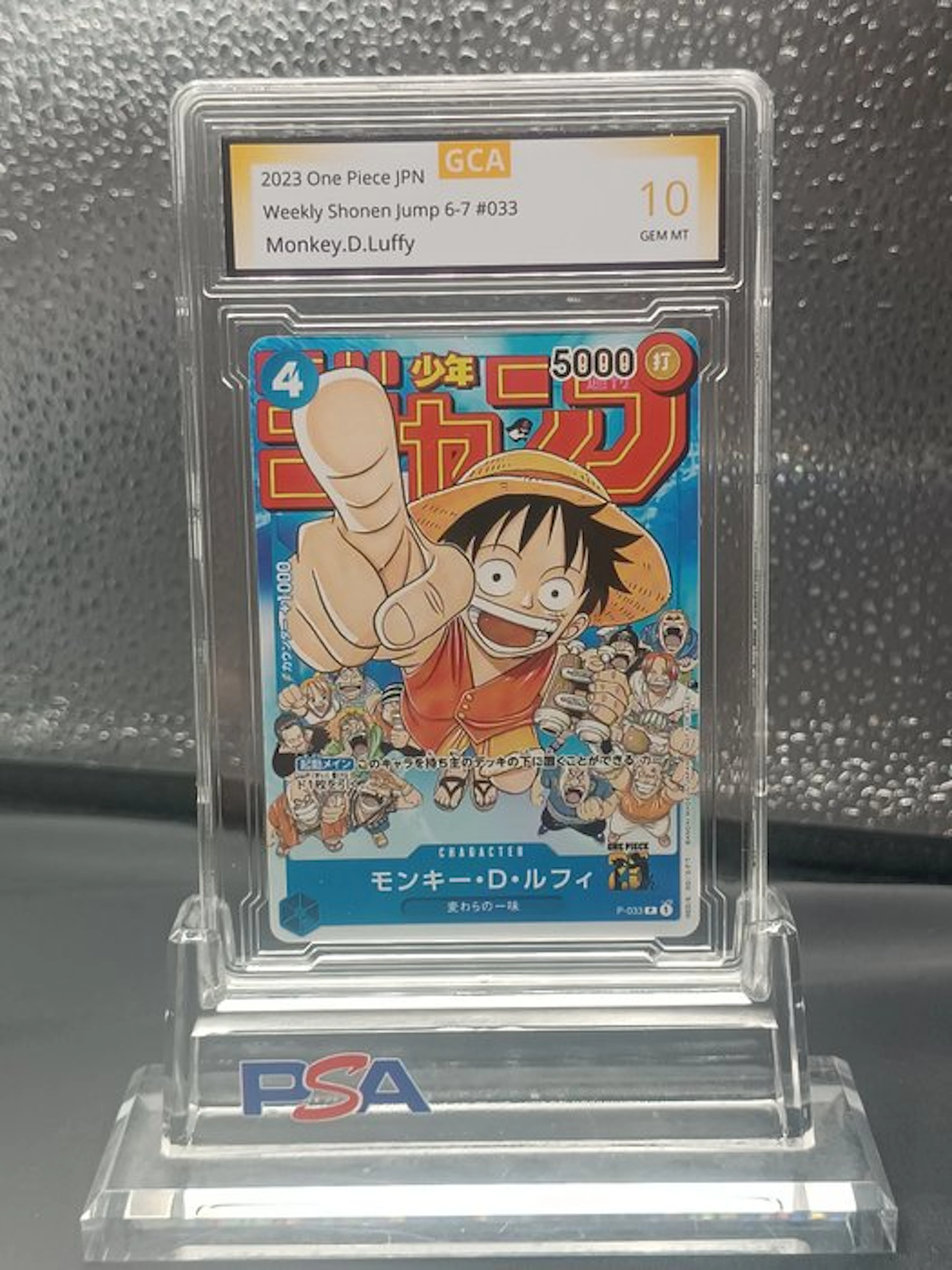 One Piece - 1 Card - One Piece - Monkey D. Luffy