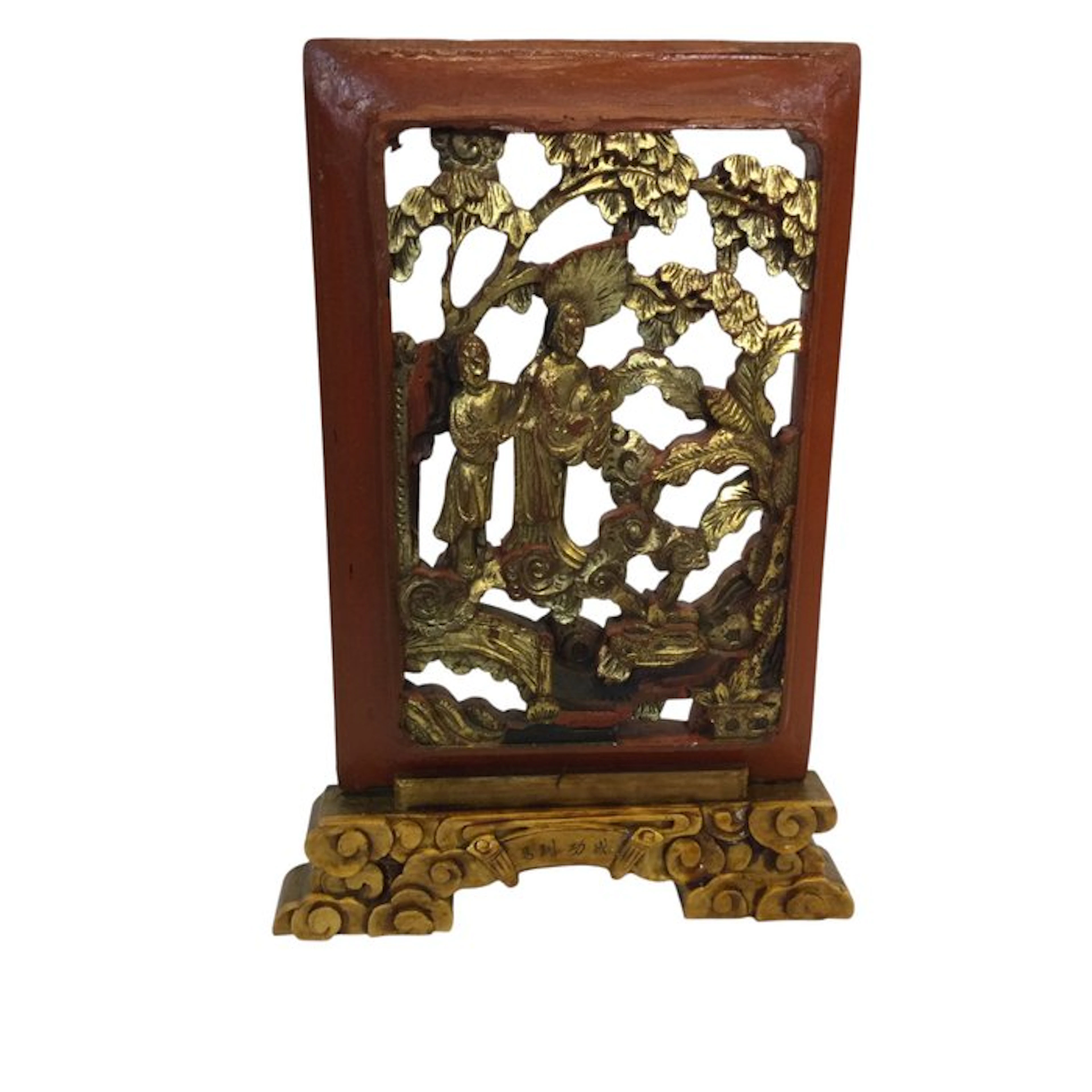 Panel - Wood - China - 20th century