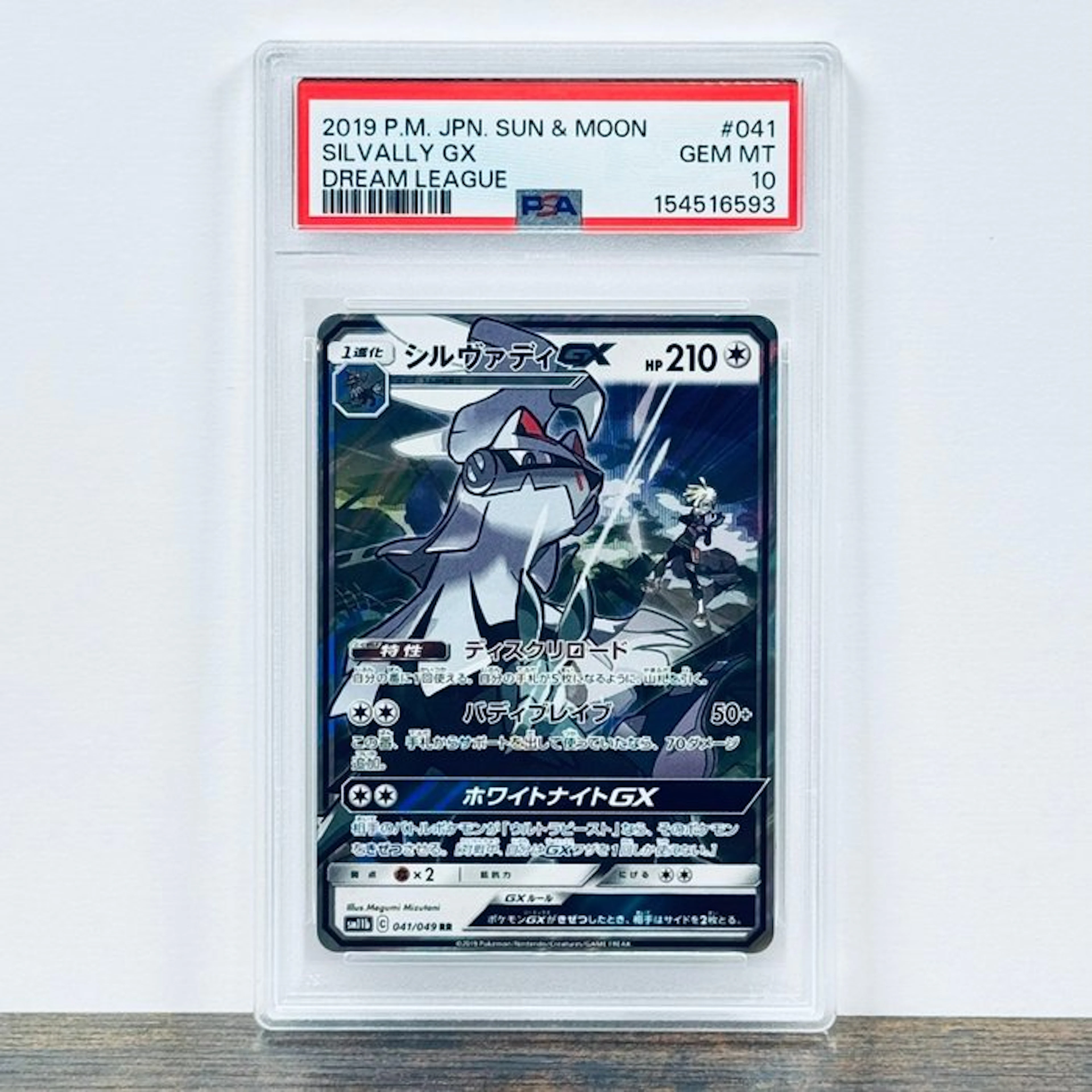 Pokémon Graded card - Silvally GX 041 - Pokémon - PSA 10