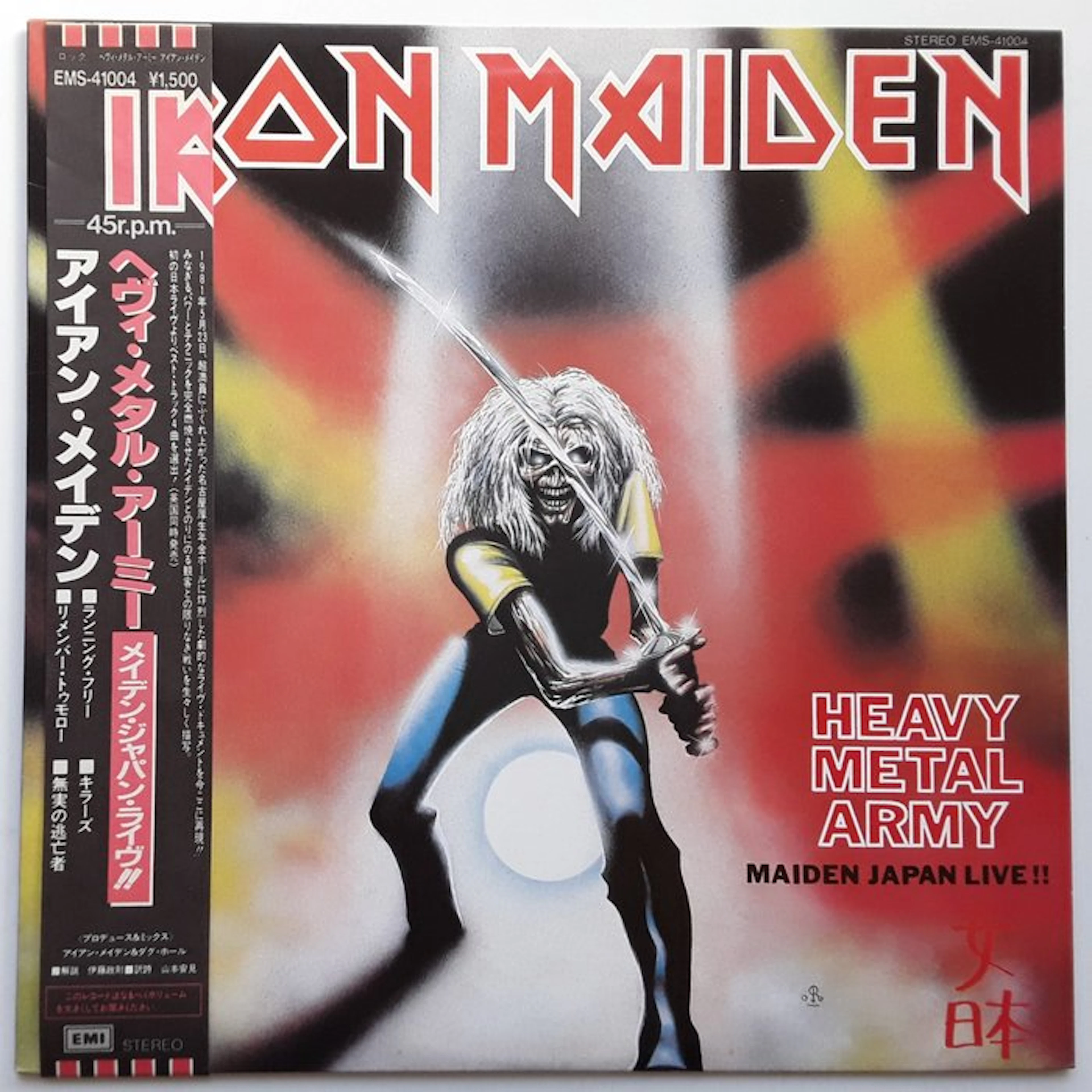 Iron Maiden - Heavy Metal Army - Maiden Japan Live !!...