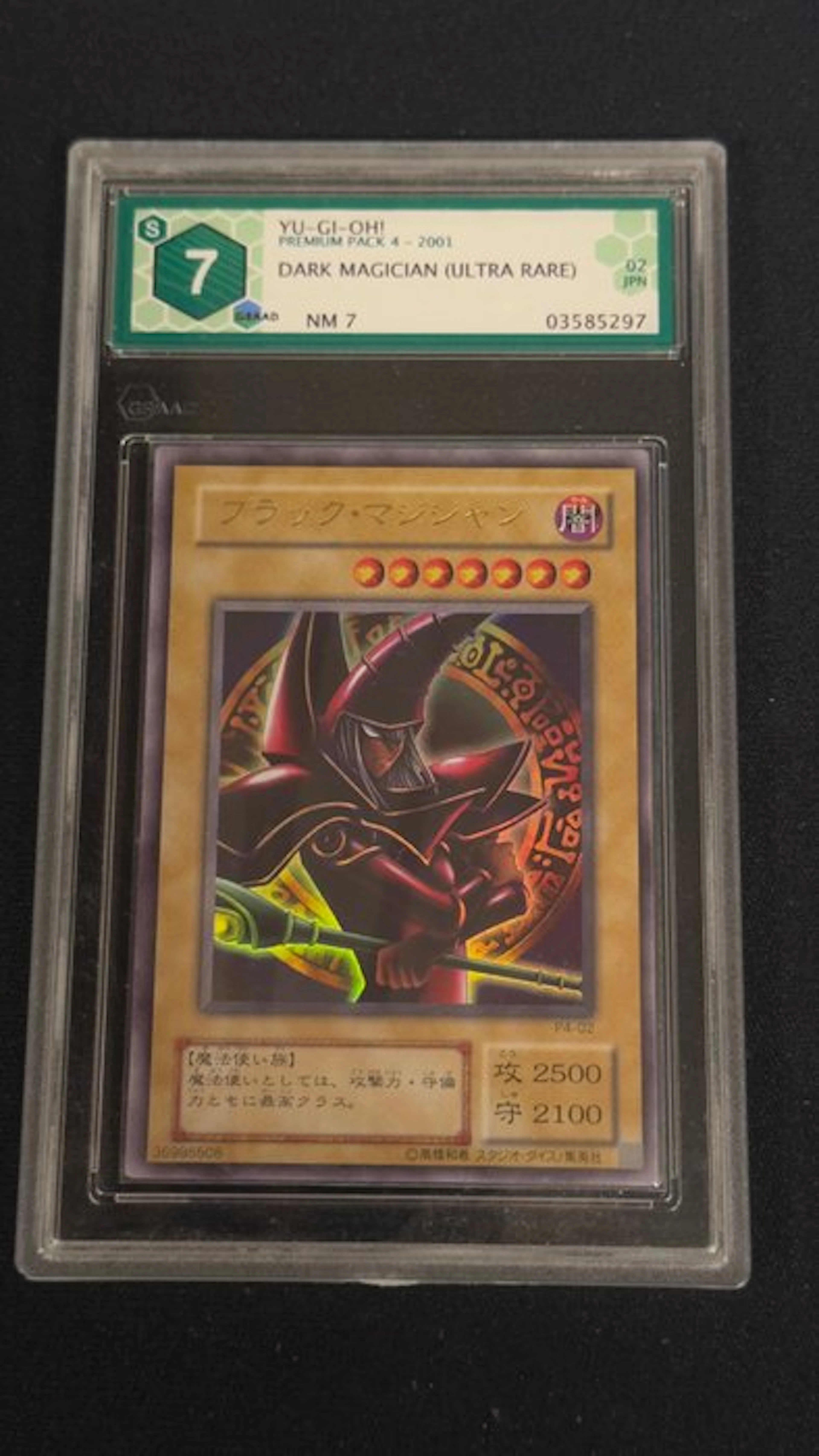 Konami - 1 Sealed card - Yu-Gi-Oh! - Dark Magician