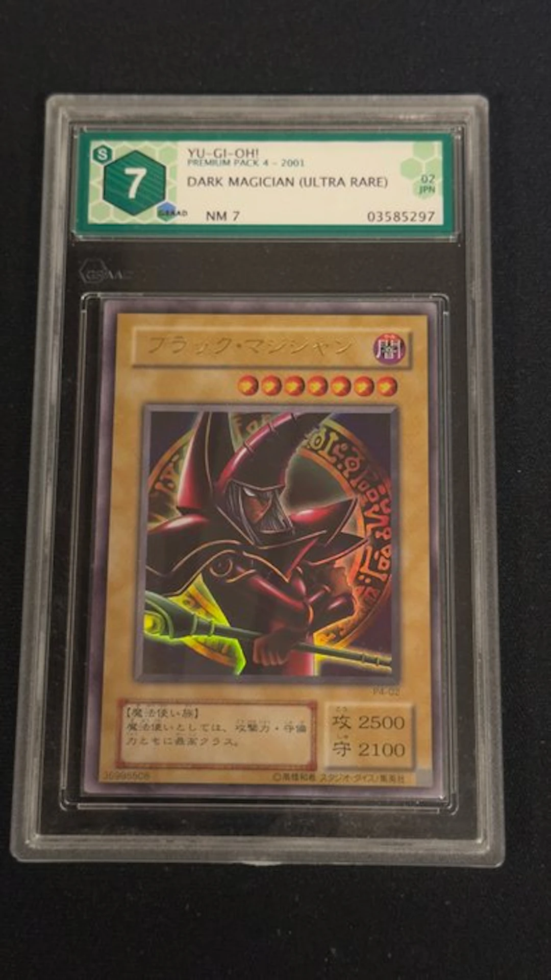 Konami - 1 Sealed card - Yu-Gi-Oh! - Dark Magician