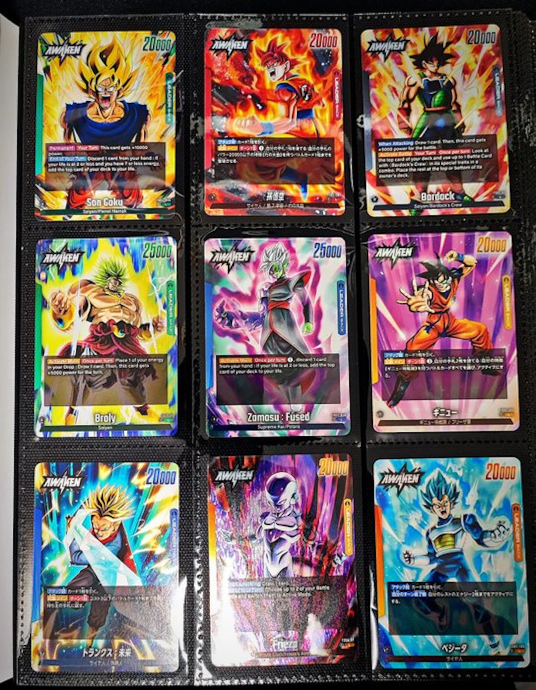 Bandai - 360 Mixed collection - Dragon Ball