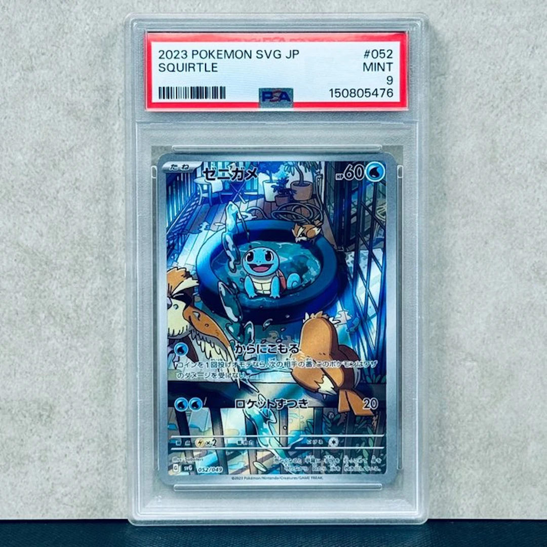 Pokémon Graded card - SQUIRTLE #052 2023 POKEMON SVG JP - Pokémon - PSA 9