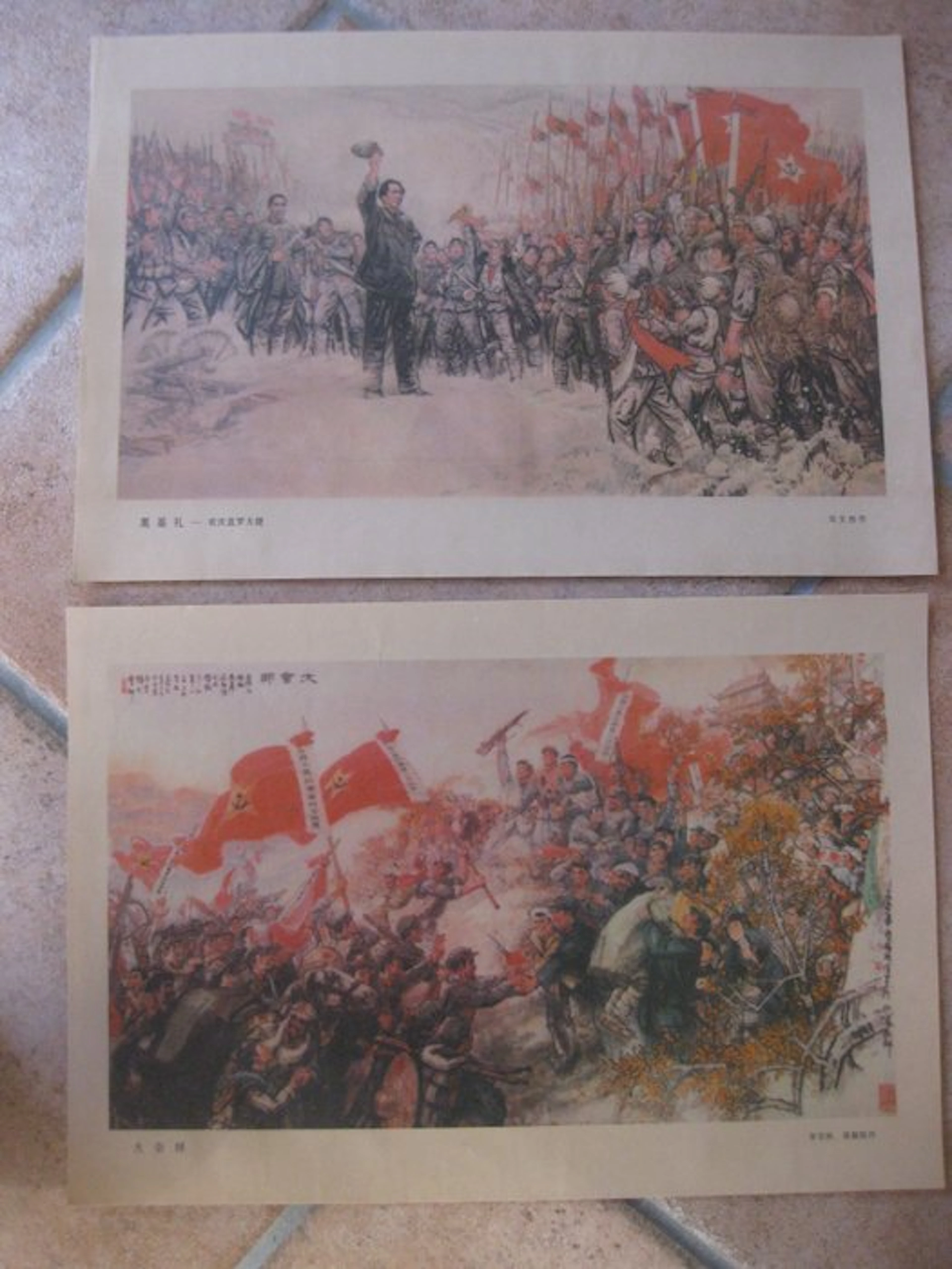 李宝林 - 大会师f Mao fraternisation des soldats et du peuple..