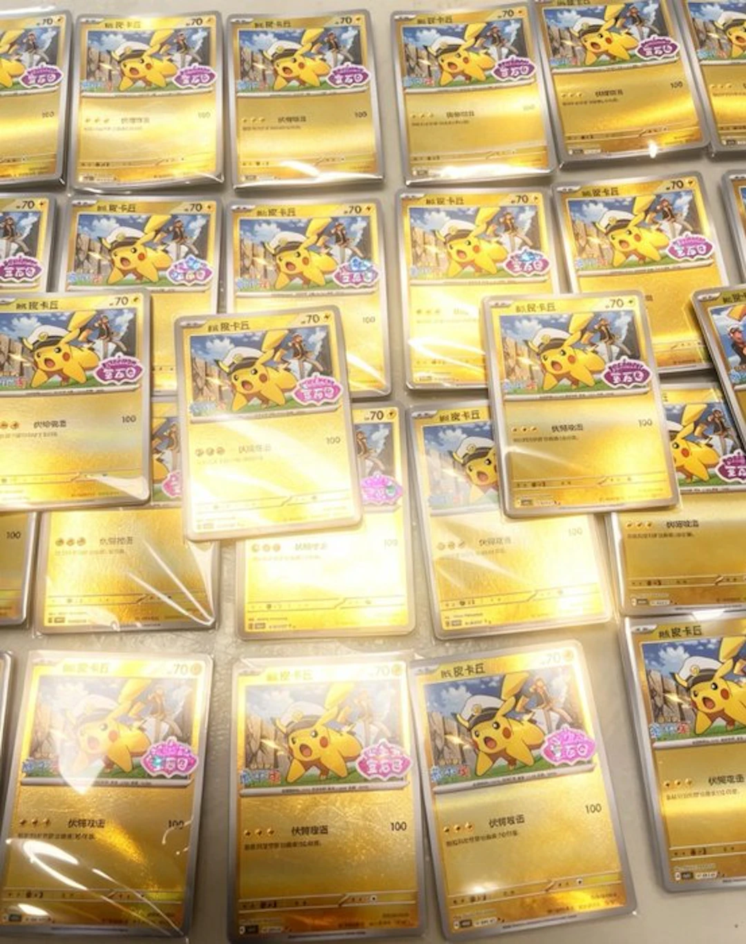 Pokémon Card - CBB1C Gem Pack Vol