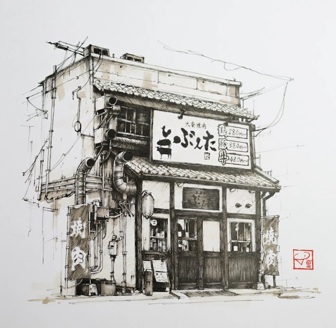 André Rios - Echoes of Old Japan